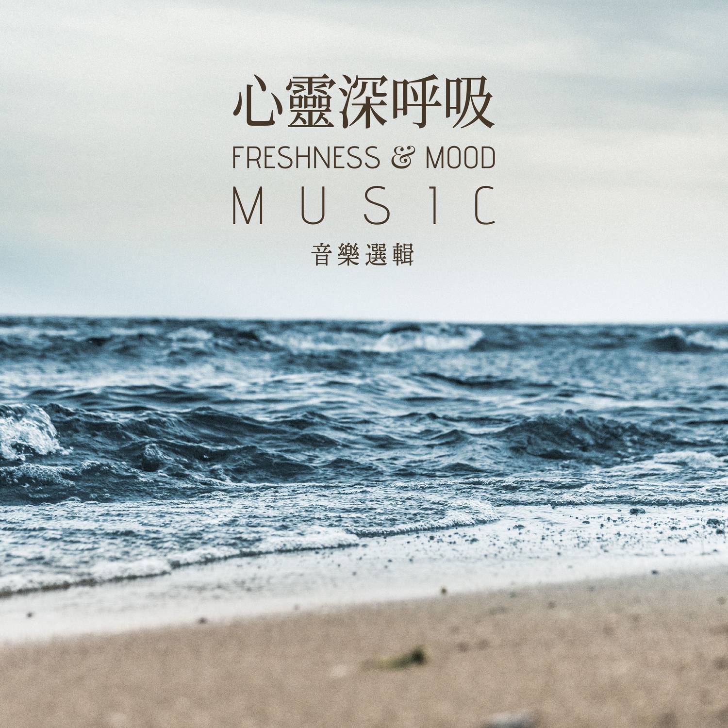 Freshness & Mood Music