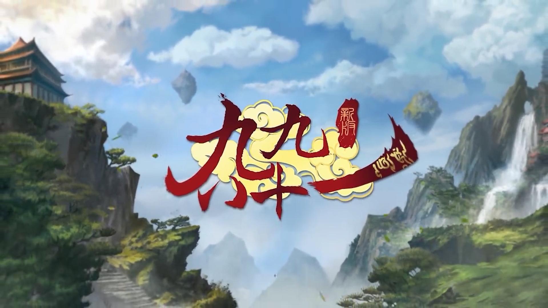 xin jiu jiu ba shi yi