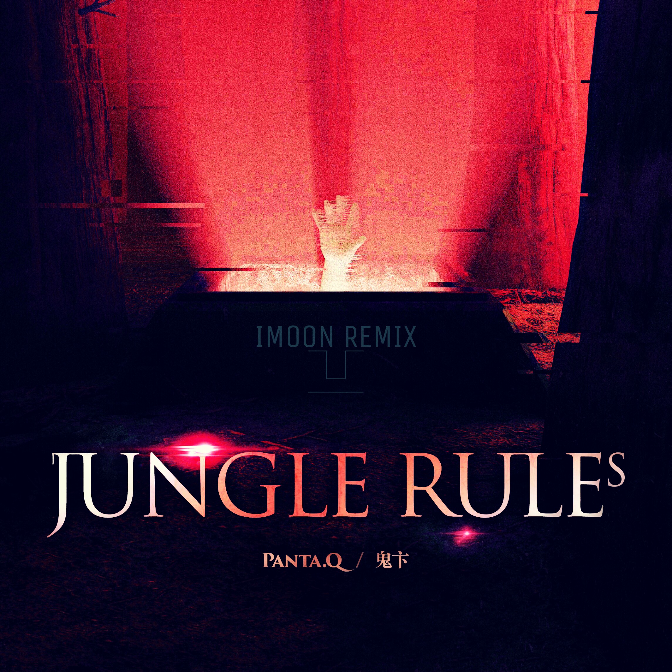 Jungle  Rules  iMoon  Remix