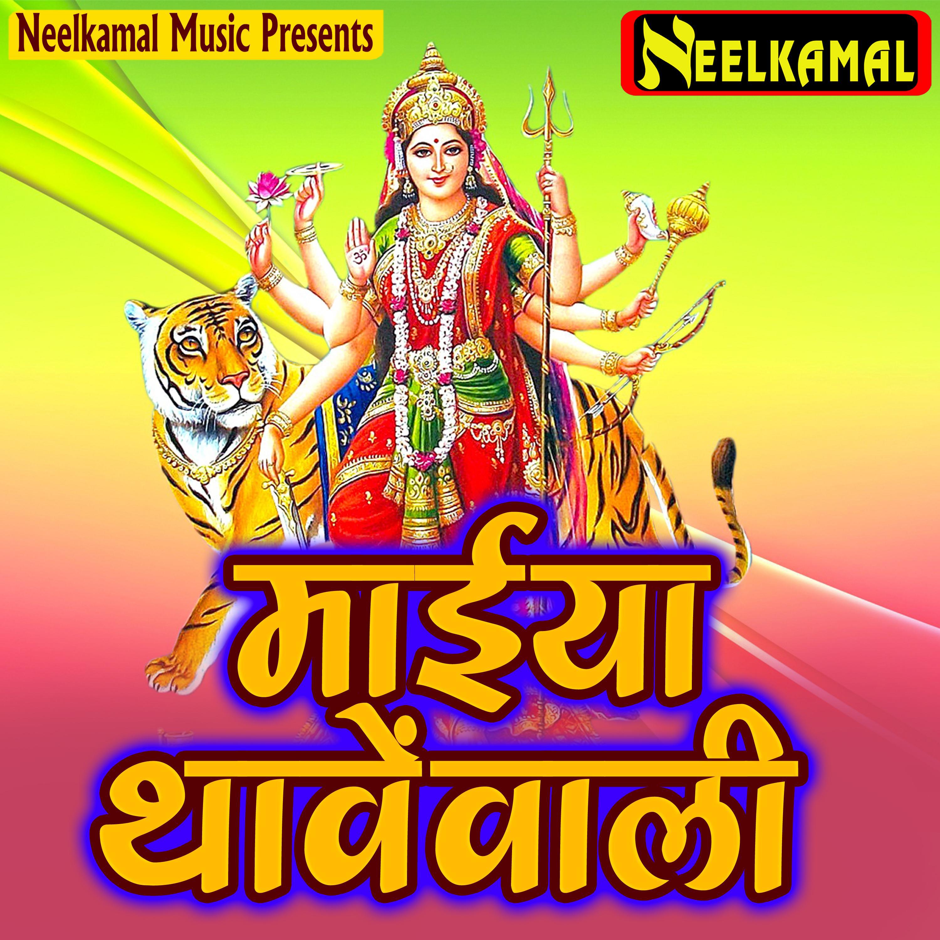 Charan Mai Ke Chum Li