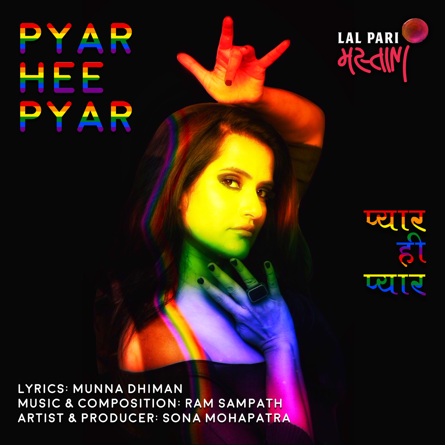 Pyar Hee Pyar - Single