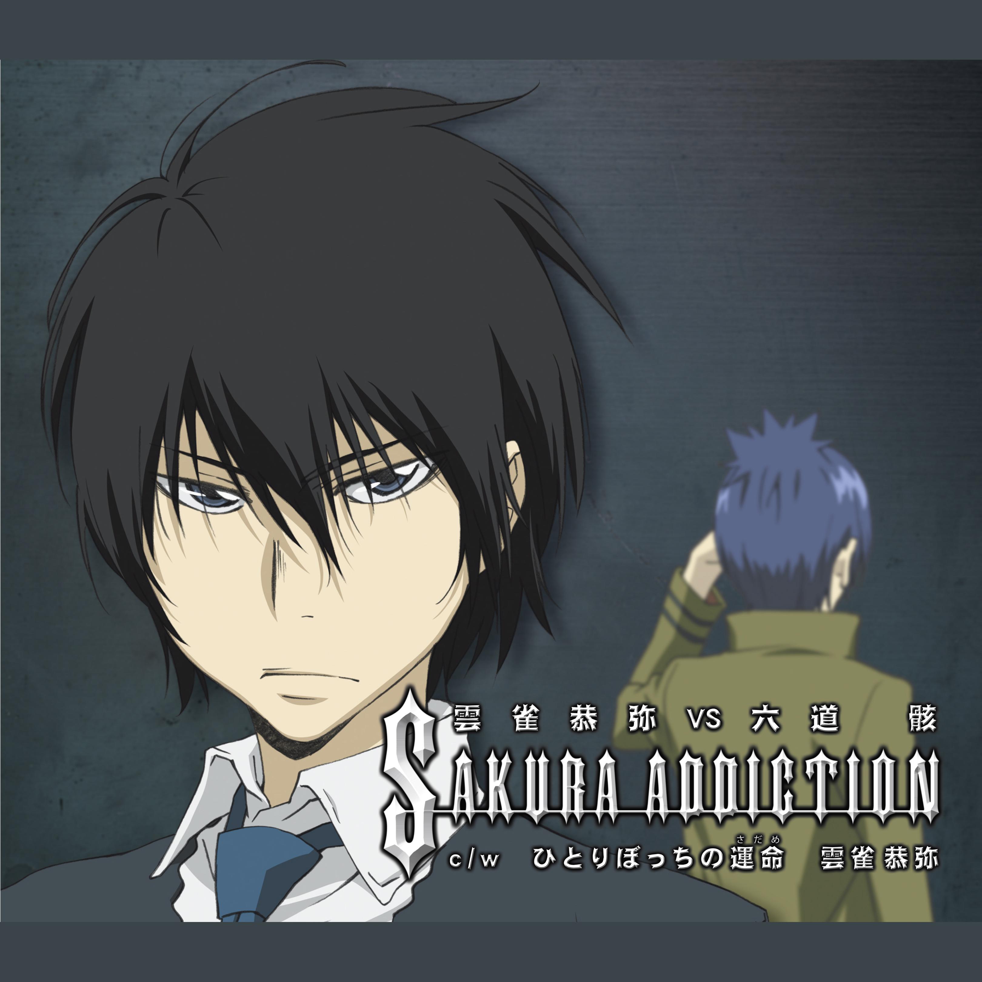 yun ming yun que gong mi