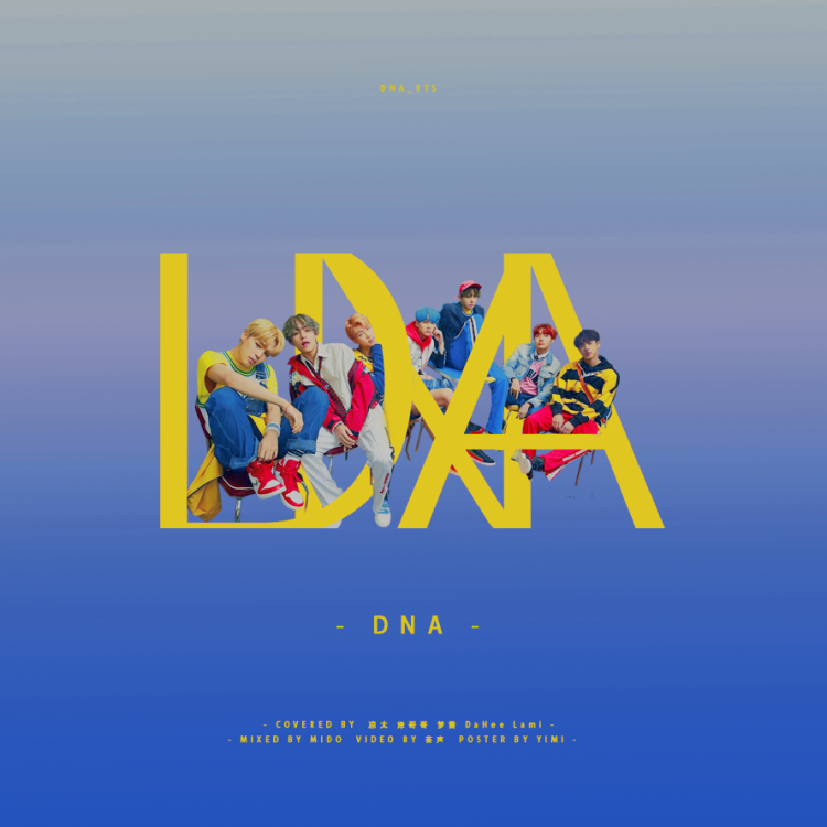 DNA Cover fang dan shao nian tuan