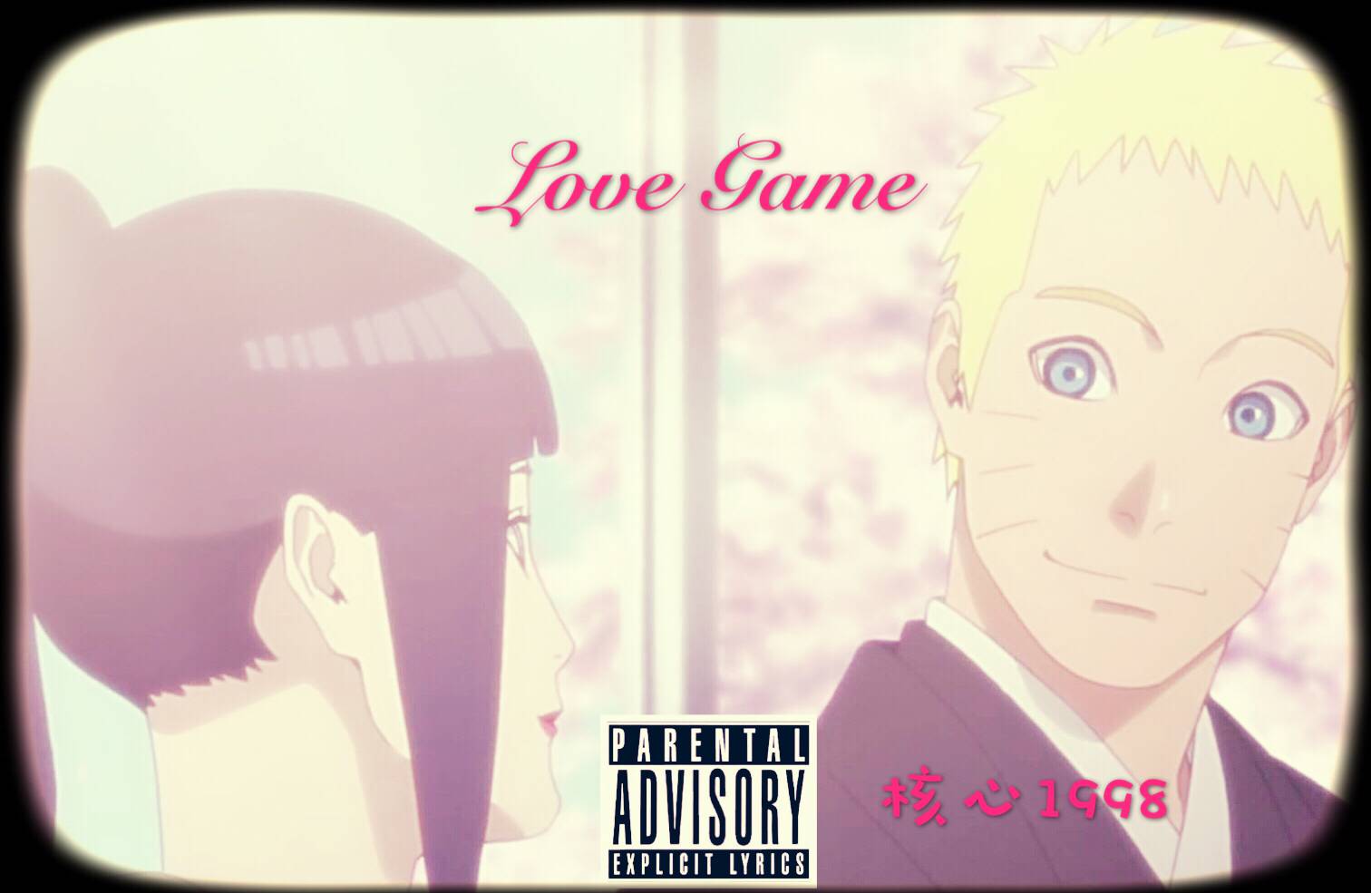 he xin 1998 The LoveGame