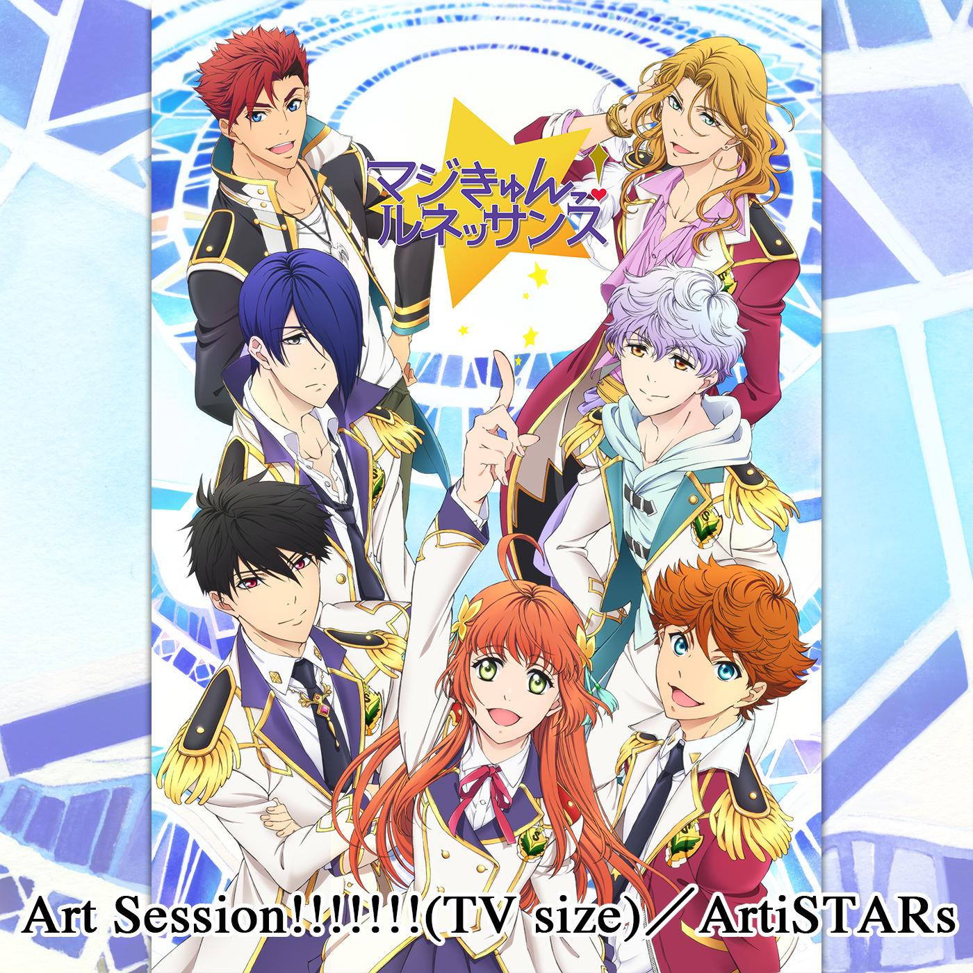 Art Session!!!!!!! (TV Size)