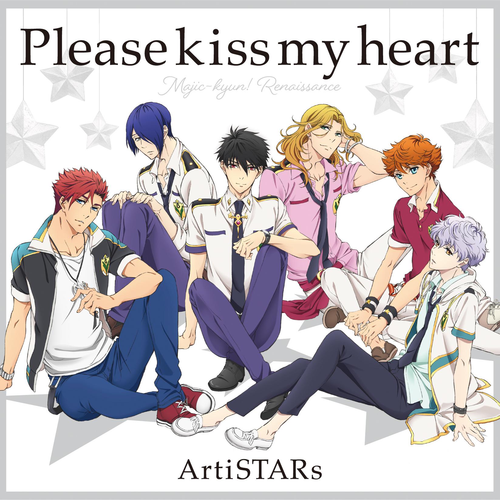 Please kiss my heart (TV Size)
