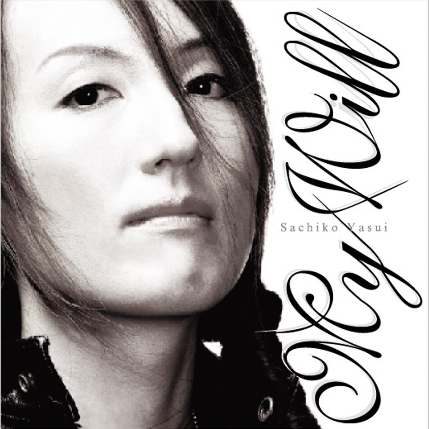 TELL ME A BEDTIME STORY