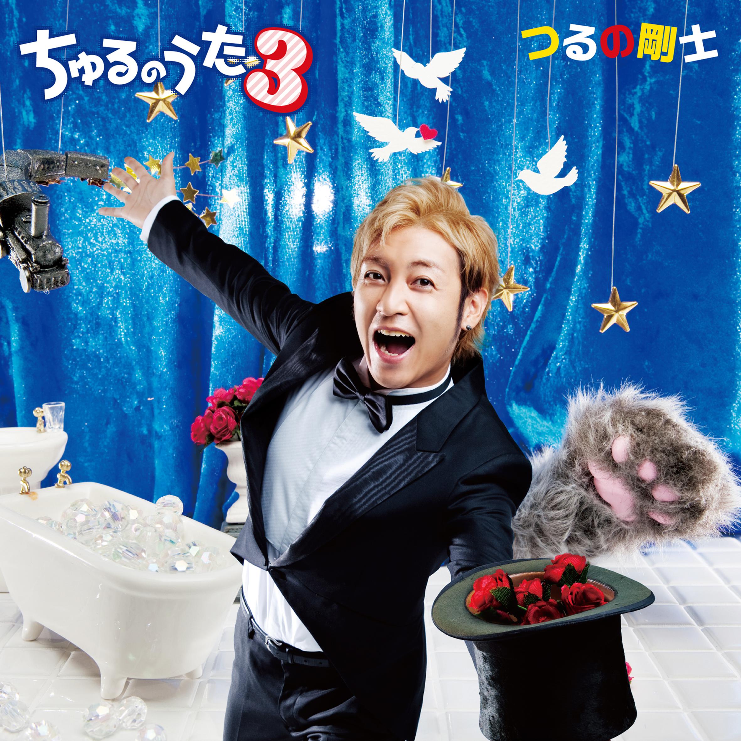 おふろのかぞえうた カバー Lyrics Follow Lyrics おふろのかぞえうた カバー Lyrics Follow Lyrics