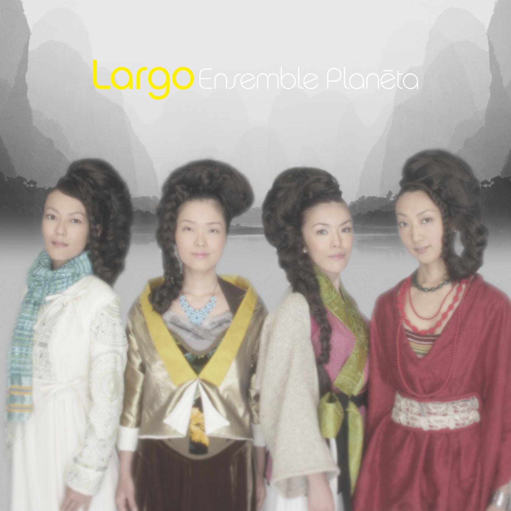 Largo - Symphony No.9 "From The New World" op.95