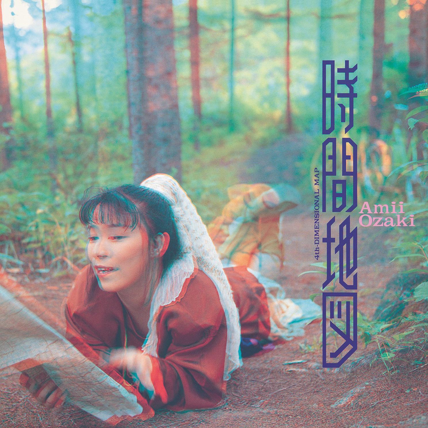 Without You cao yuan ren