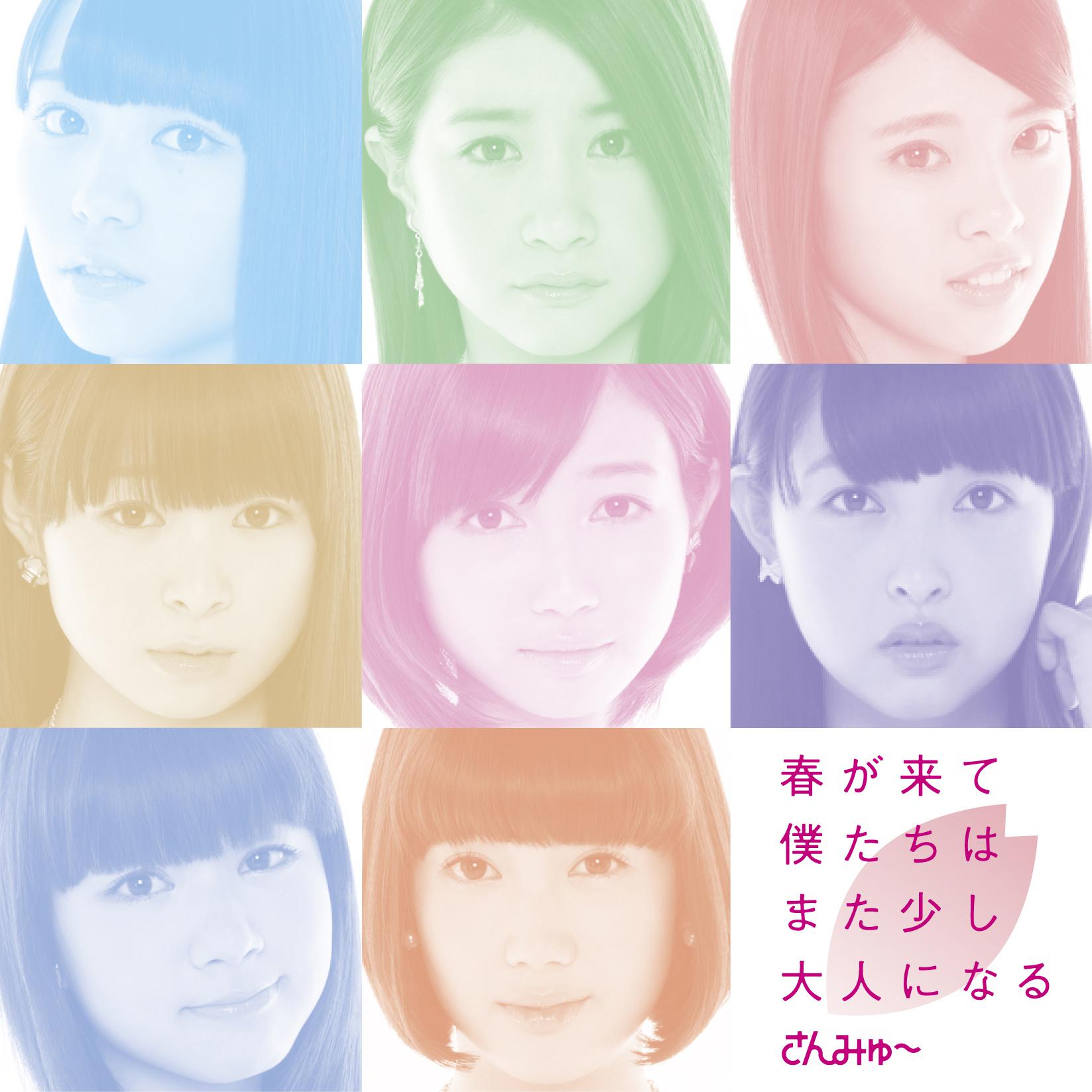 This Girl (Ibiza Workout Remix)