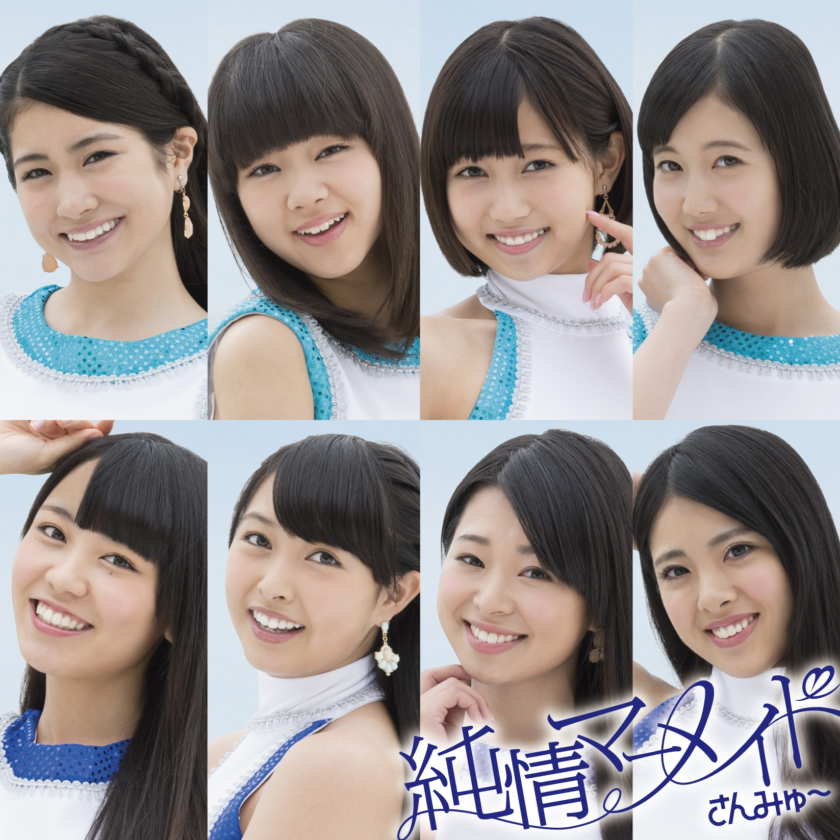 Plastic (Original Mix)