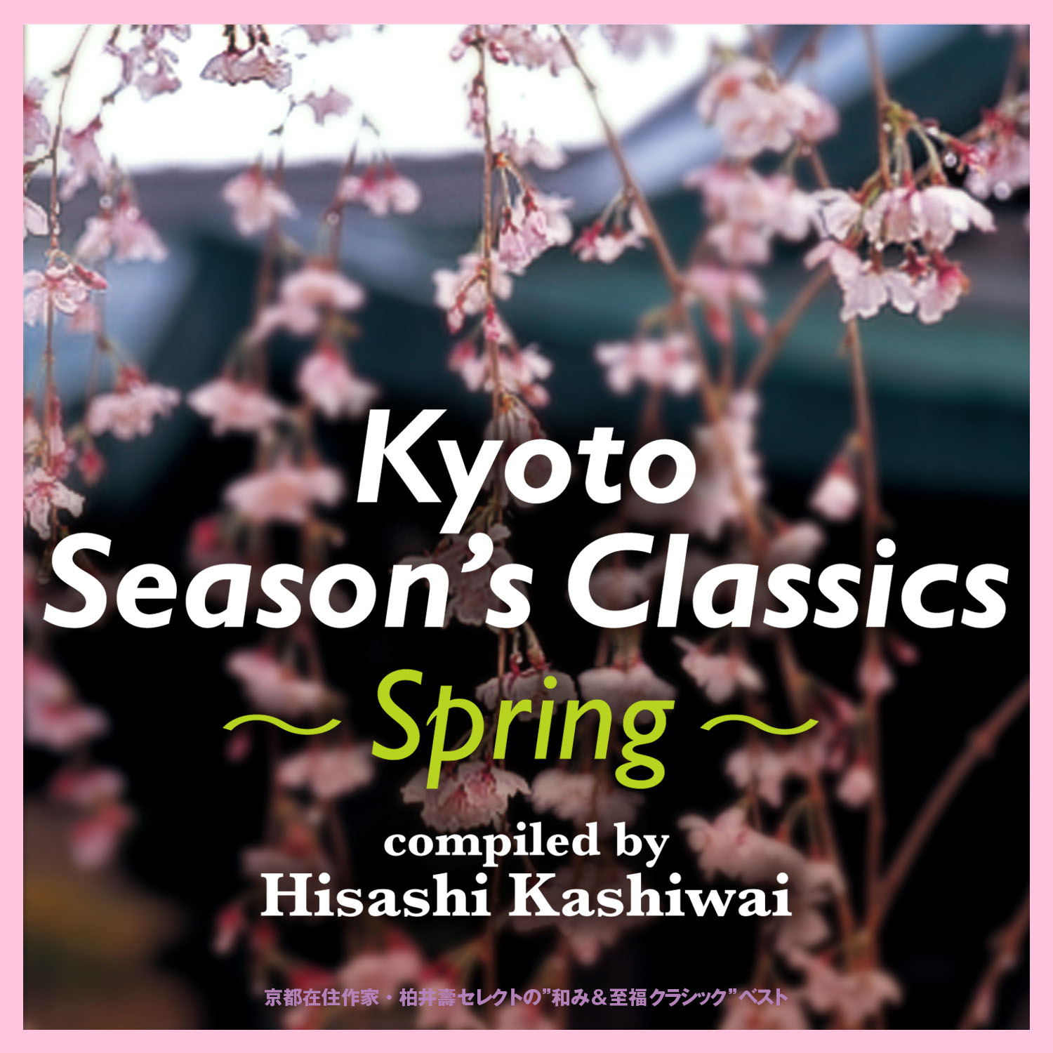 J. S.: mu jue hu sheng