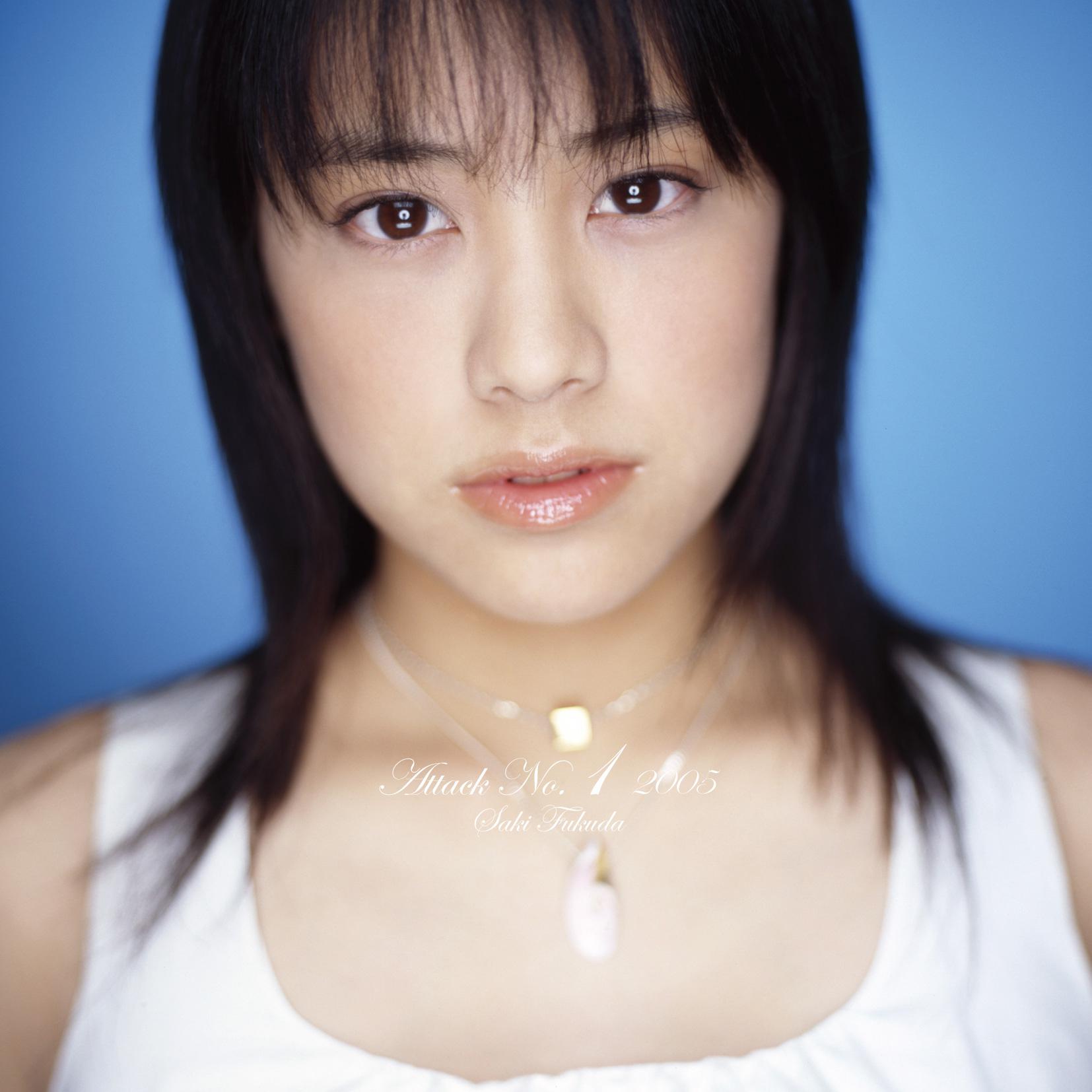 No. 1 Attack Samba No. 1 Remix