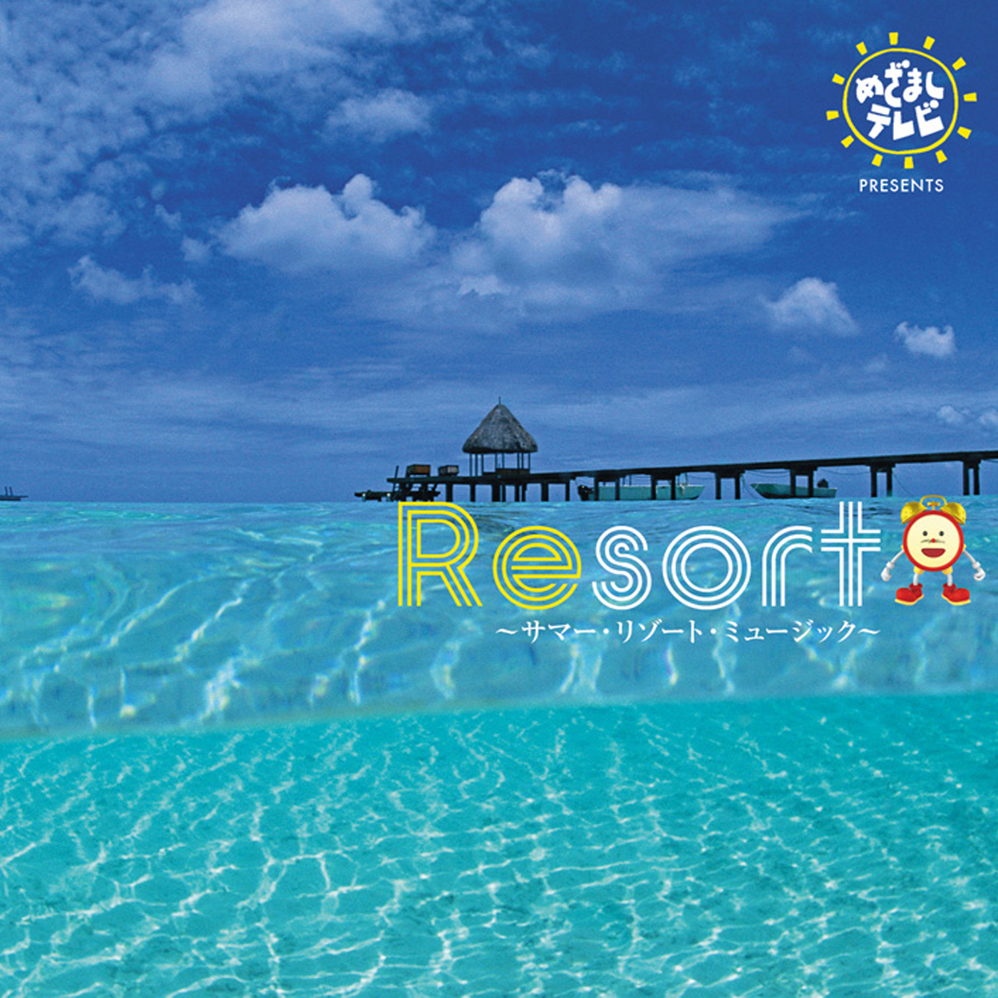 After The Love Is Gone