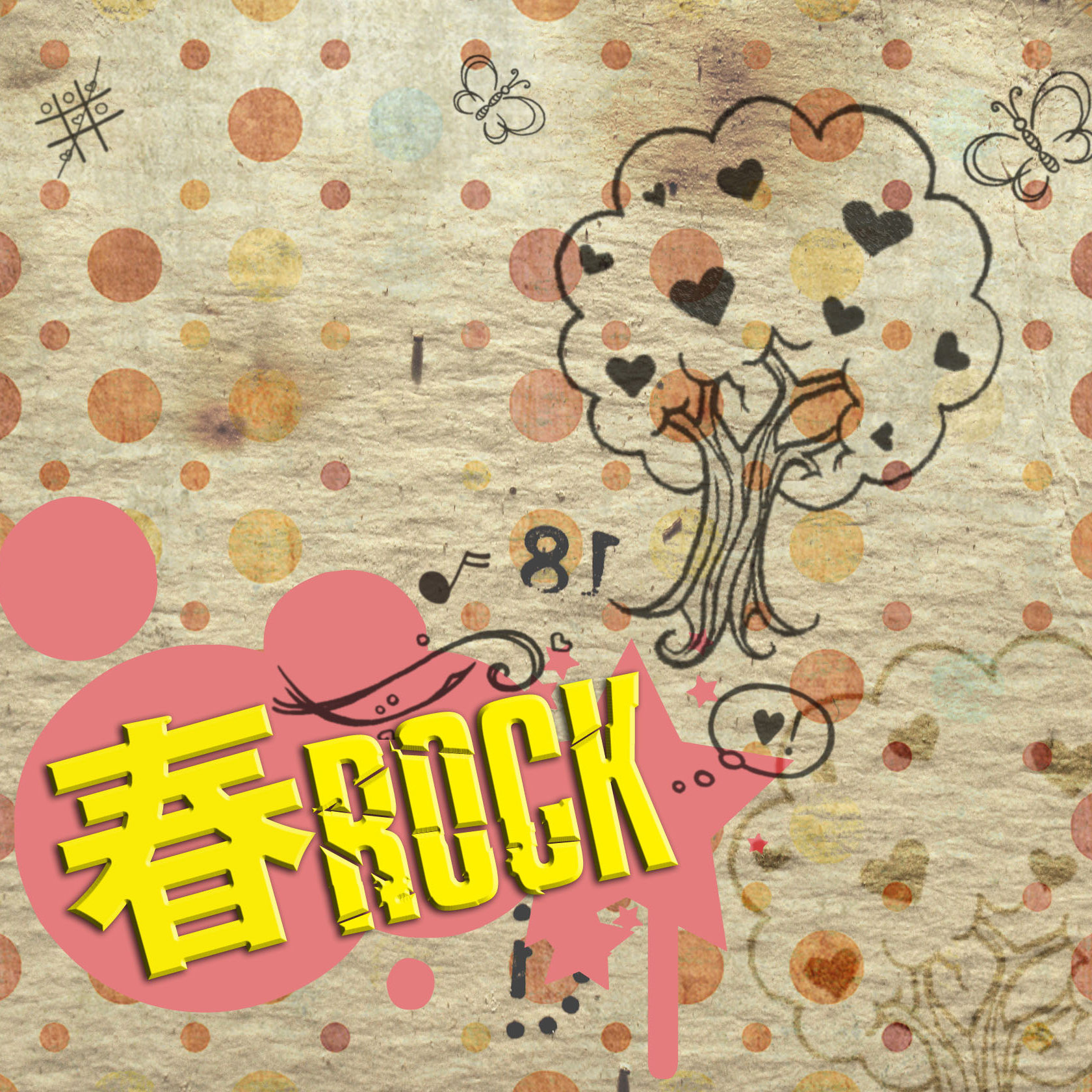chun ROCK