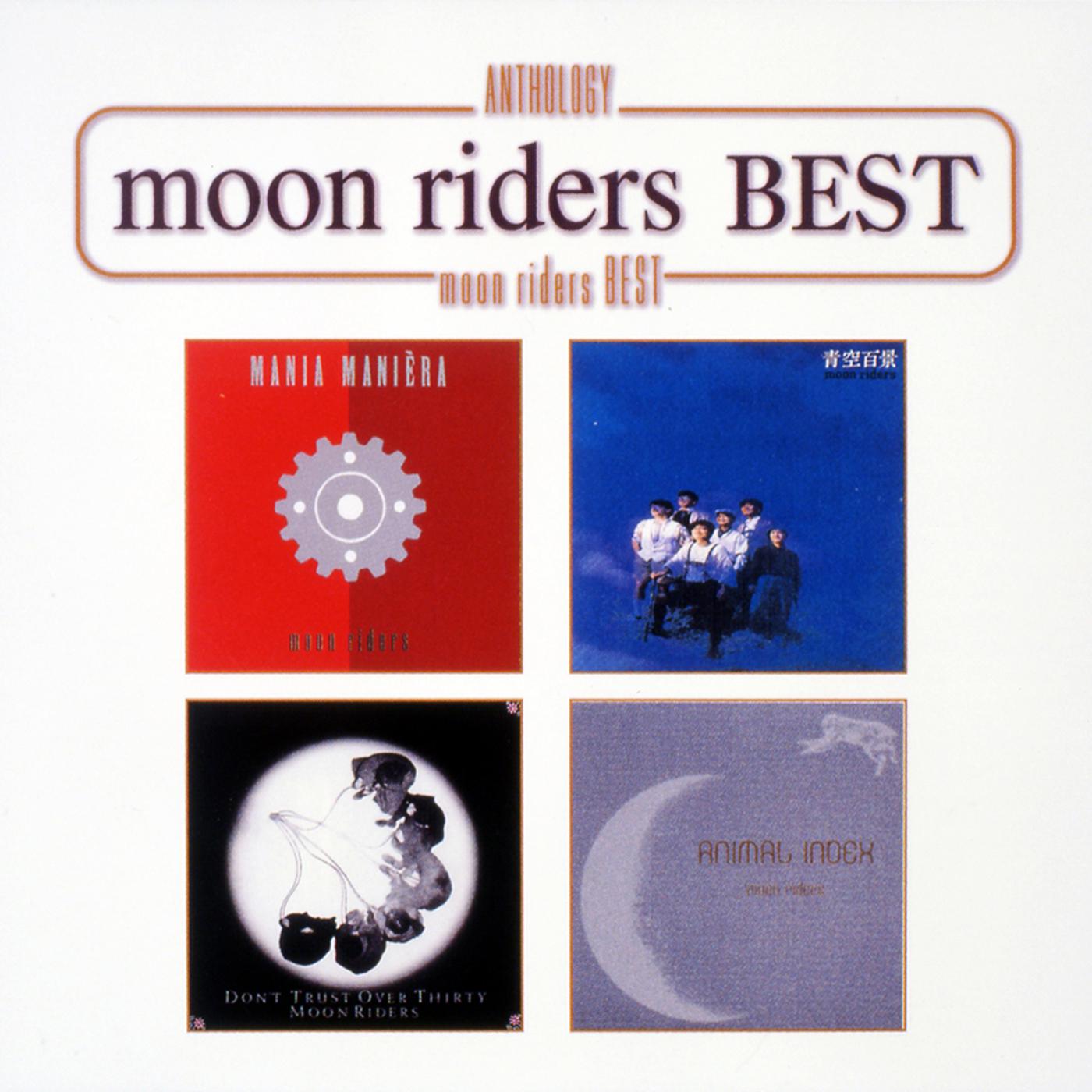 Anthology moon riders BEST