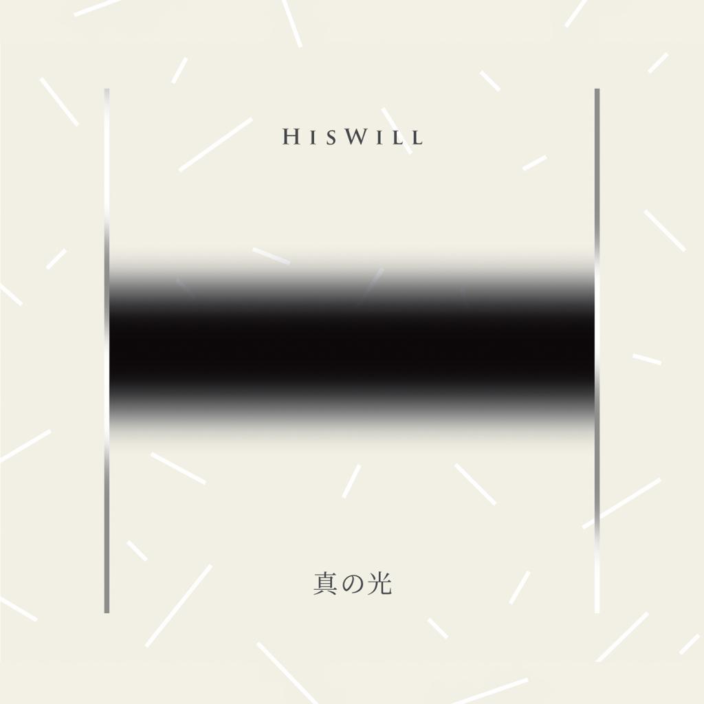 Ordinary Day (Japanese Version)