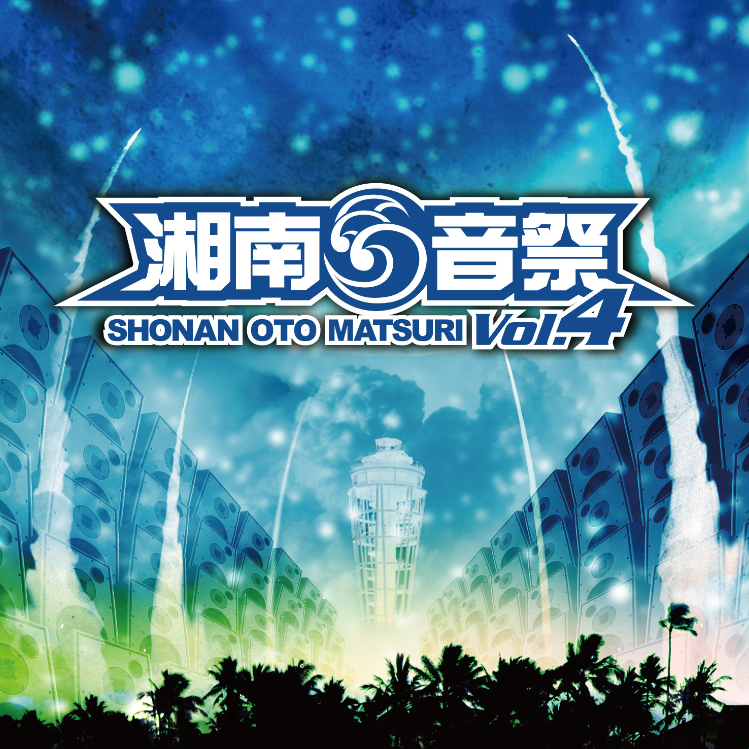 fellowship xiang nan yin ji