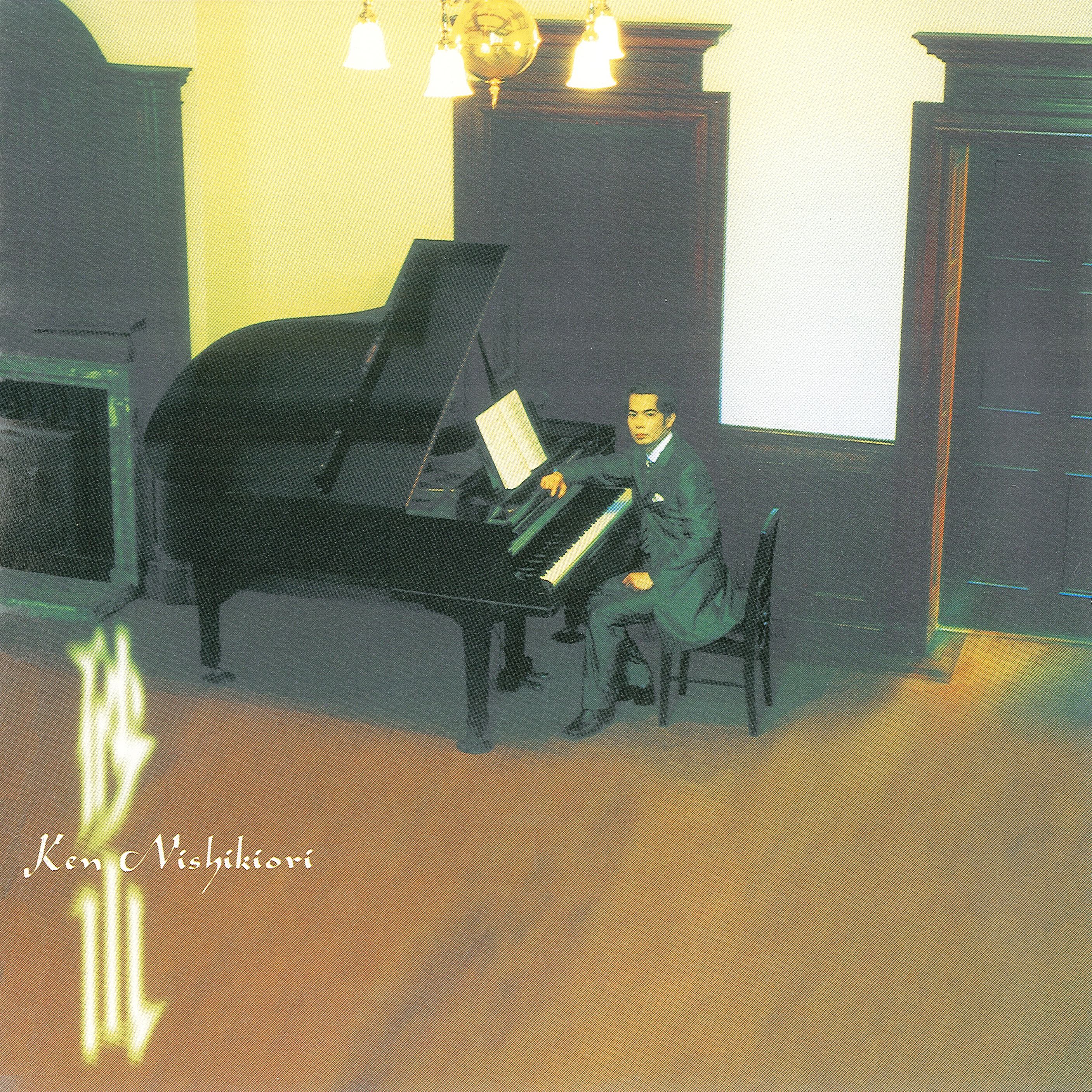 ren lu gao dao song dao zhui fen