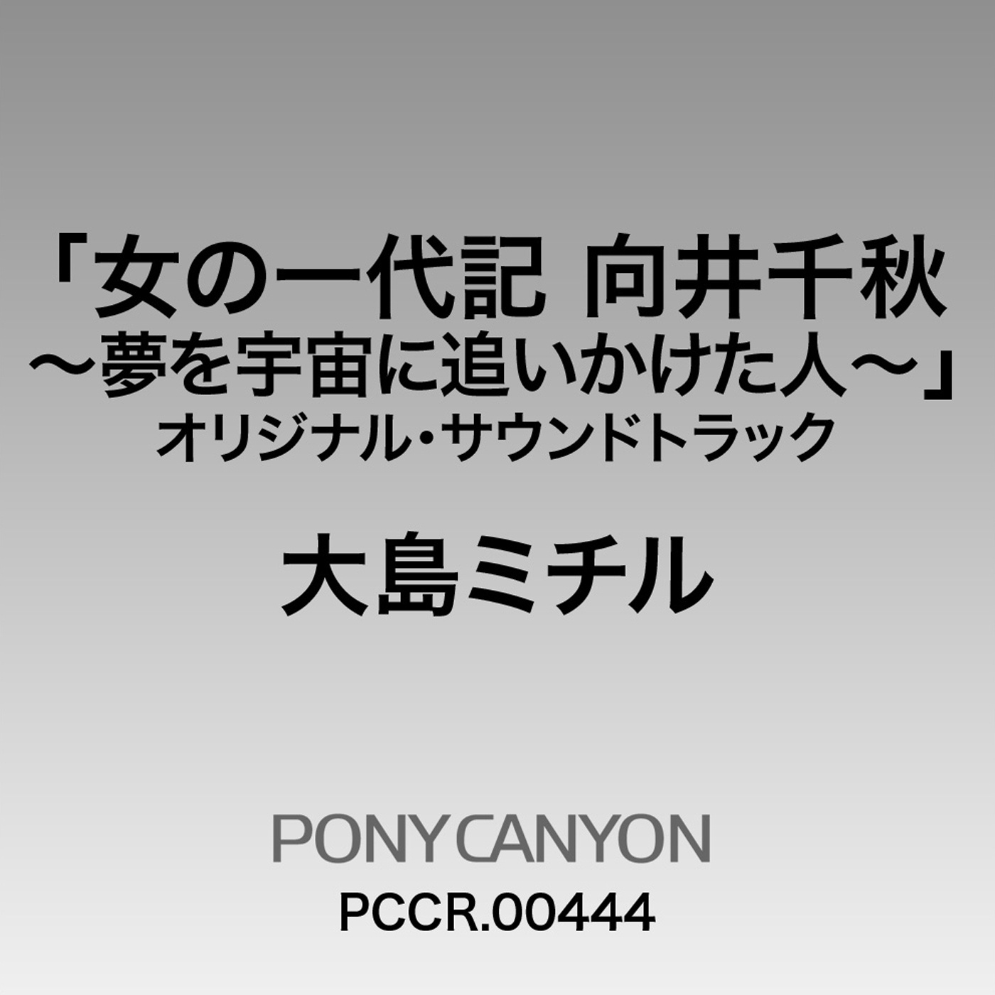 yu zhou meng Strings