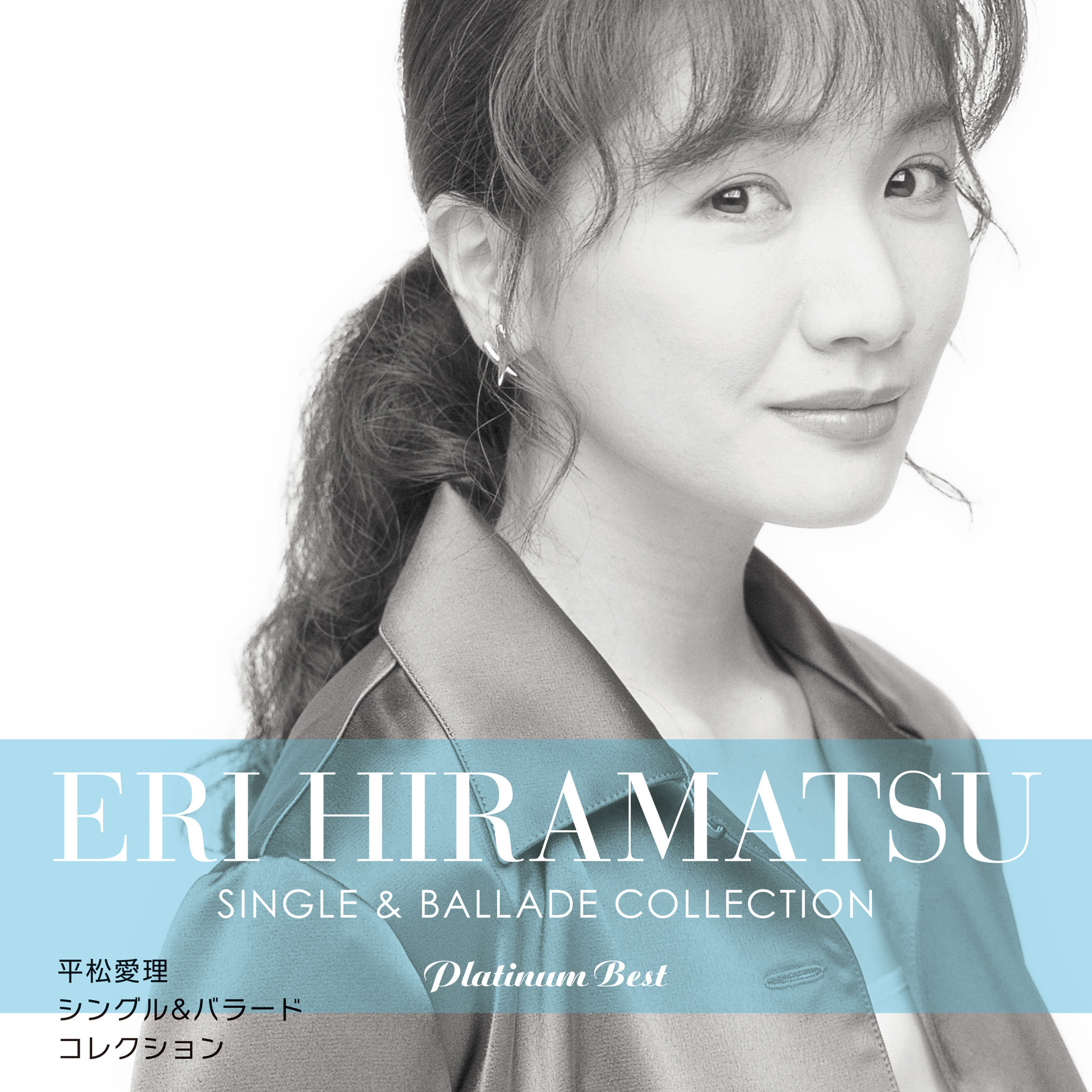 yi zhe duan ji Remix' 93