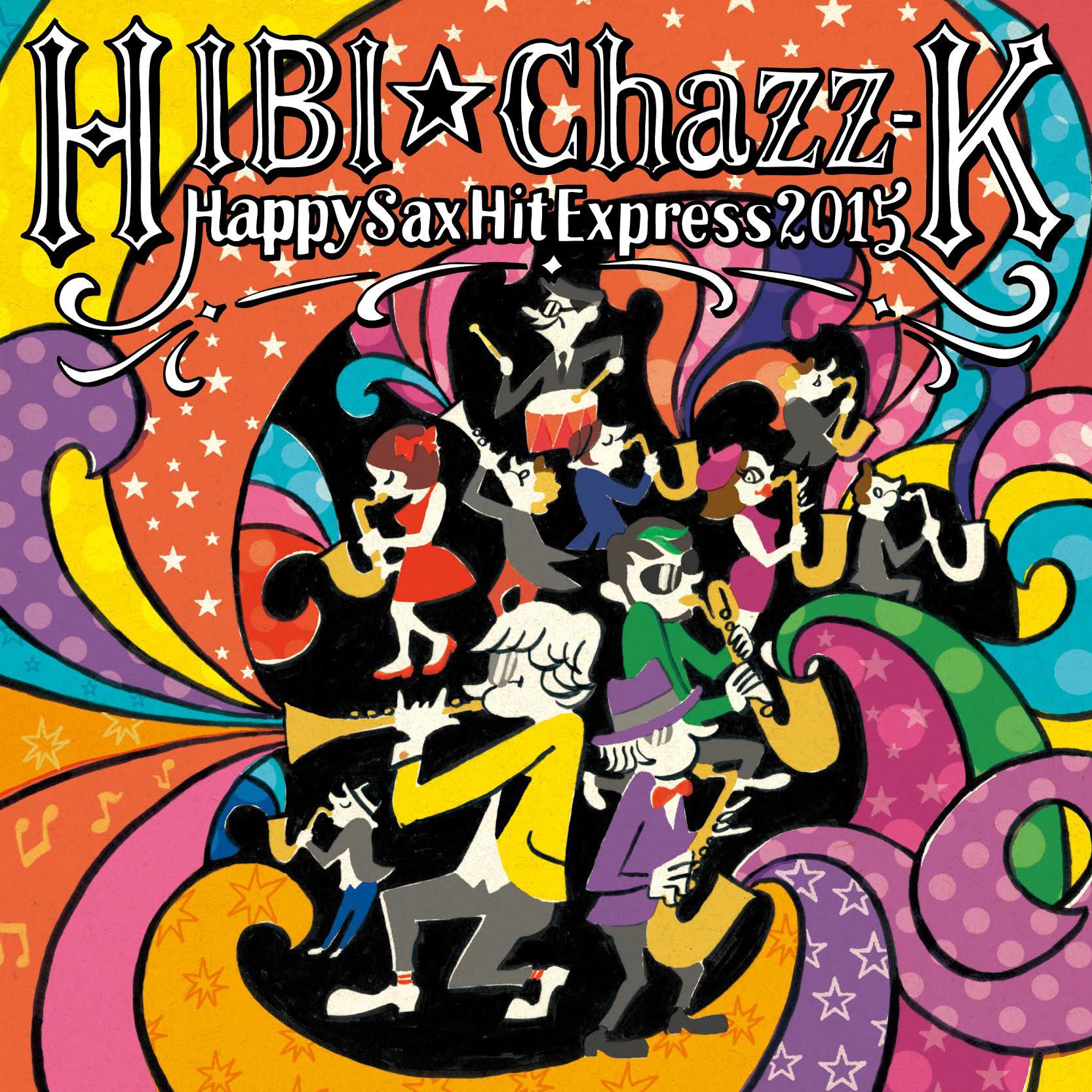 FANFARE OF THE TOKYO GAMES