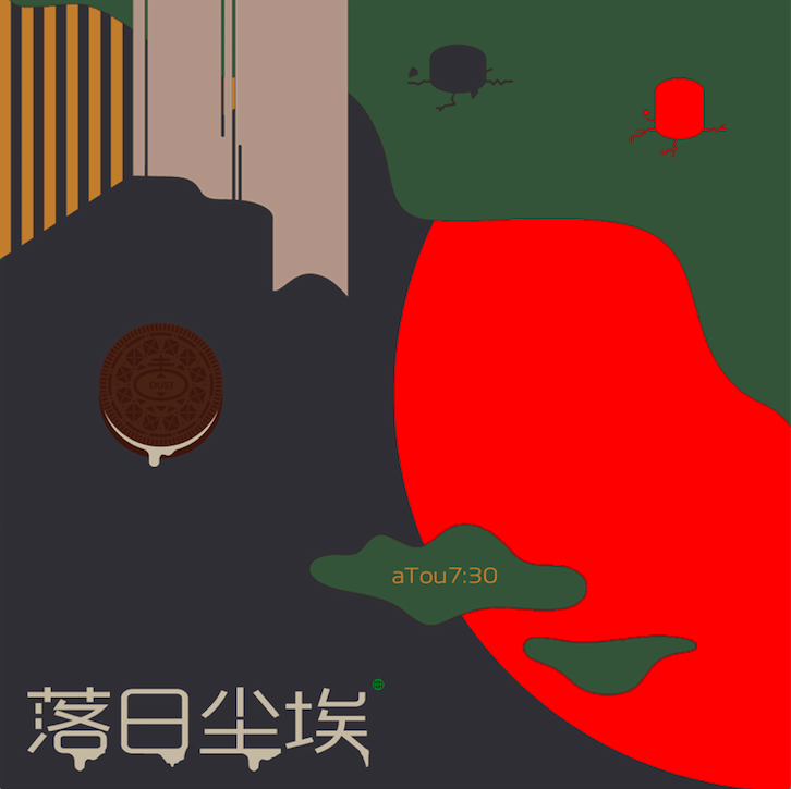 luo ri chen ai prod  by  Robins  Lu