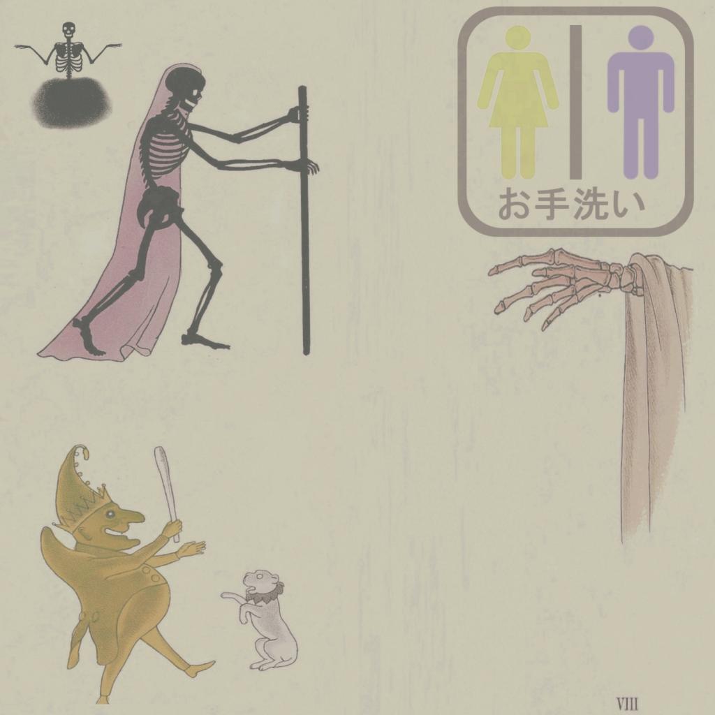 Don't Give up Skeleton