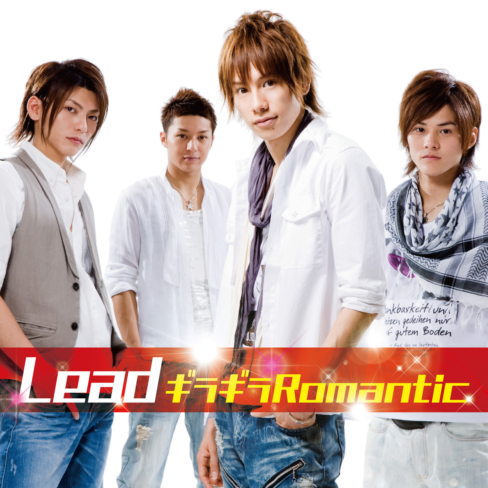 Romantic HIROKI Ver.