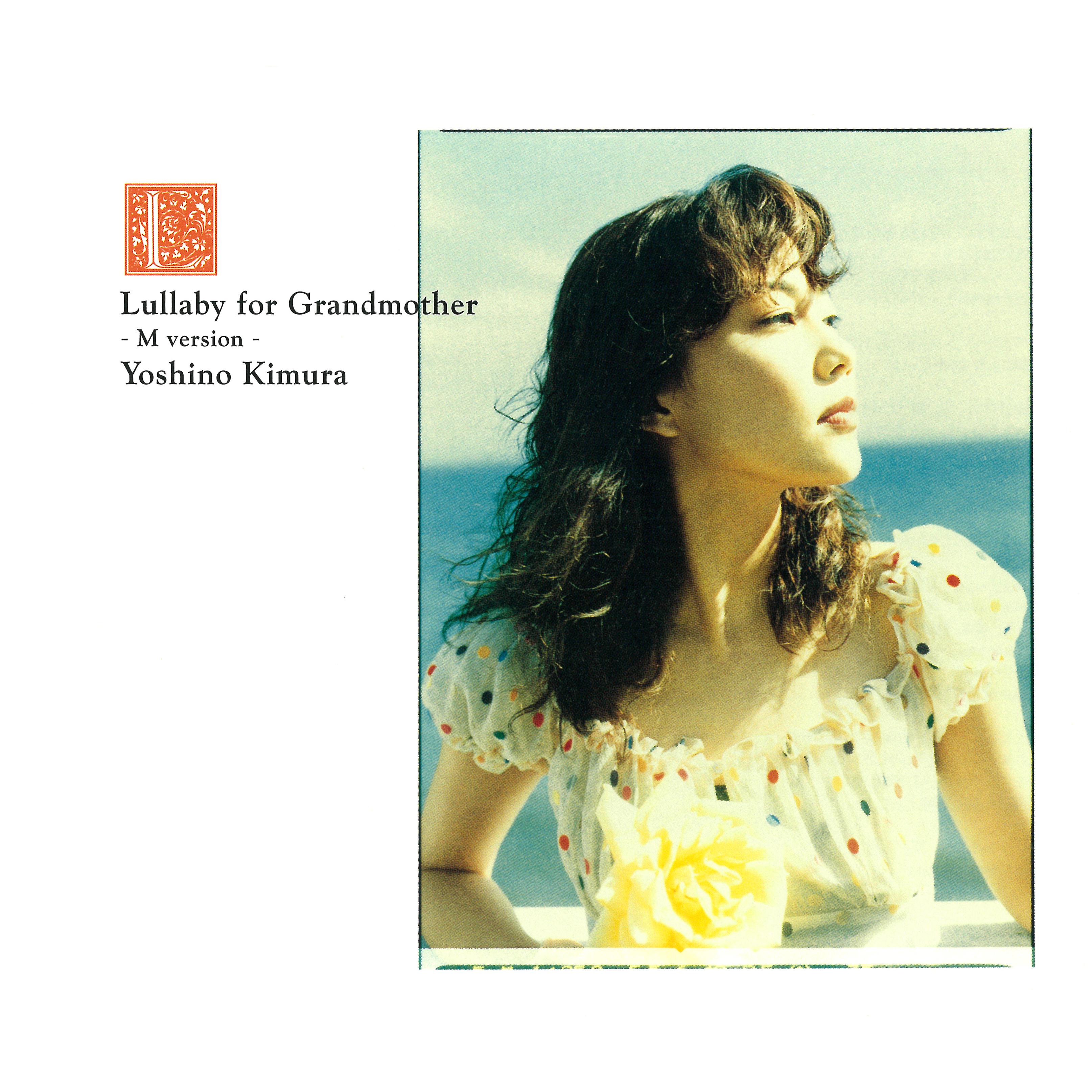 Lullaby for Grandmother (M version)