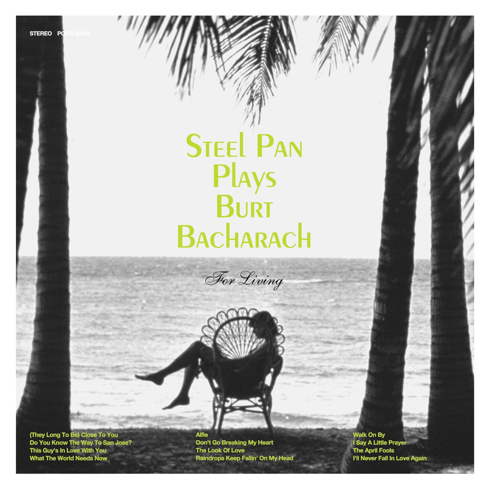 This Guy's In Love With You