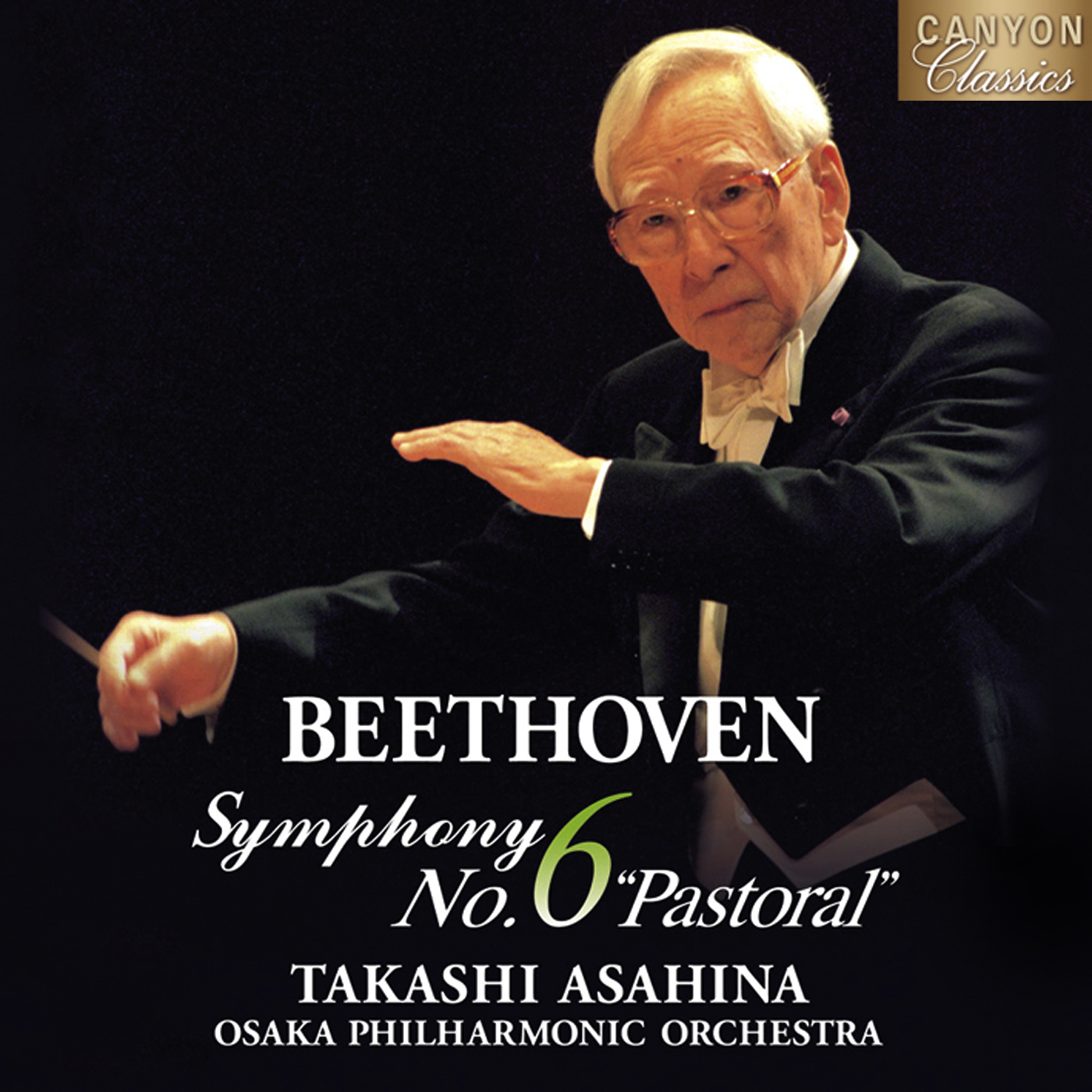 gao yin zhi SACD ting ming pan chao bi nai long sheng dan 100 zhou nian jiao xiang qu quan ji jiao xiang qu di 6 fan tian yuan