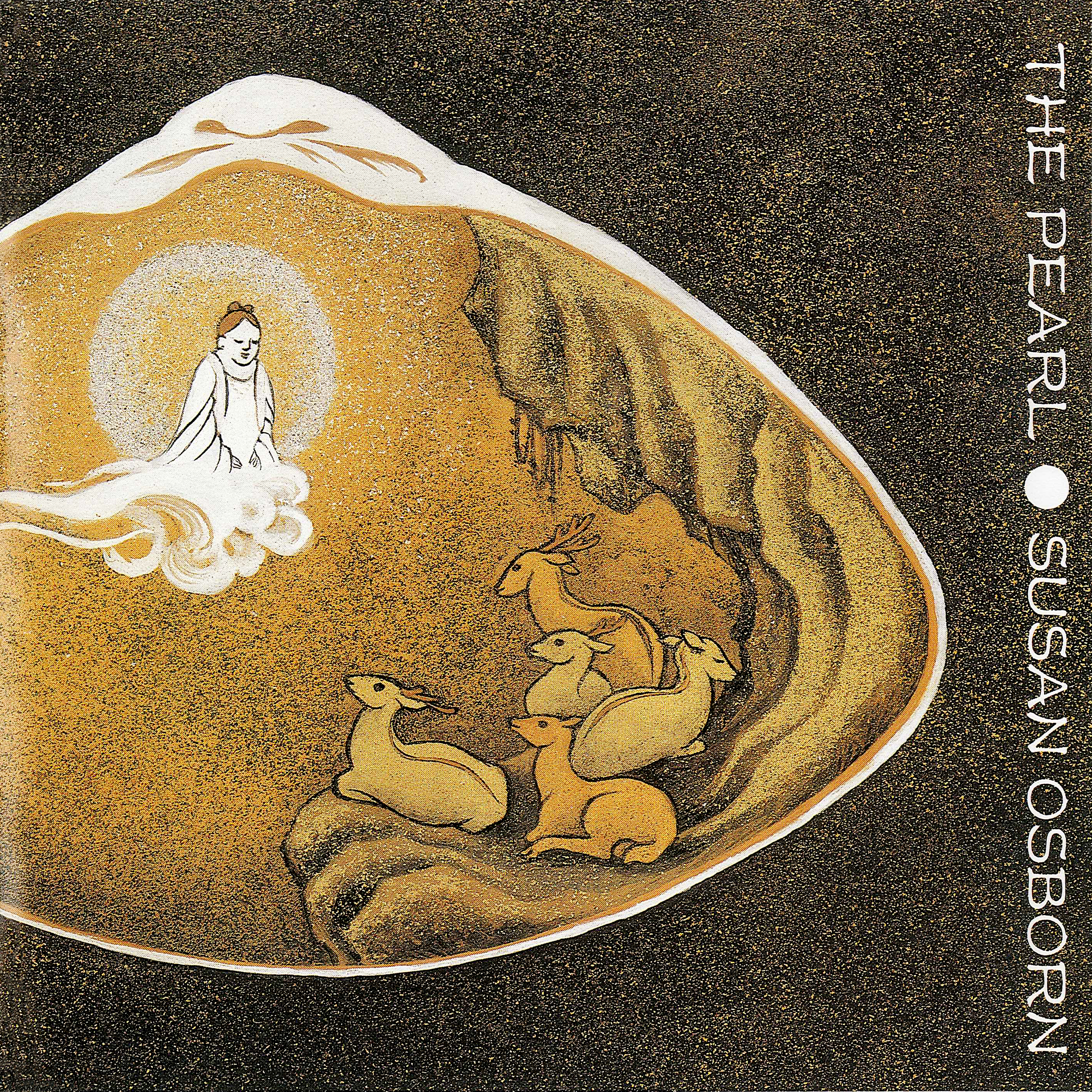 zhi chuang lv qing The Island ying yu