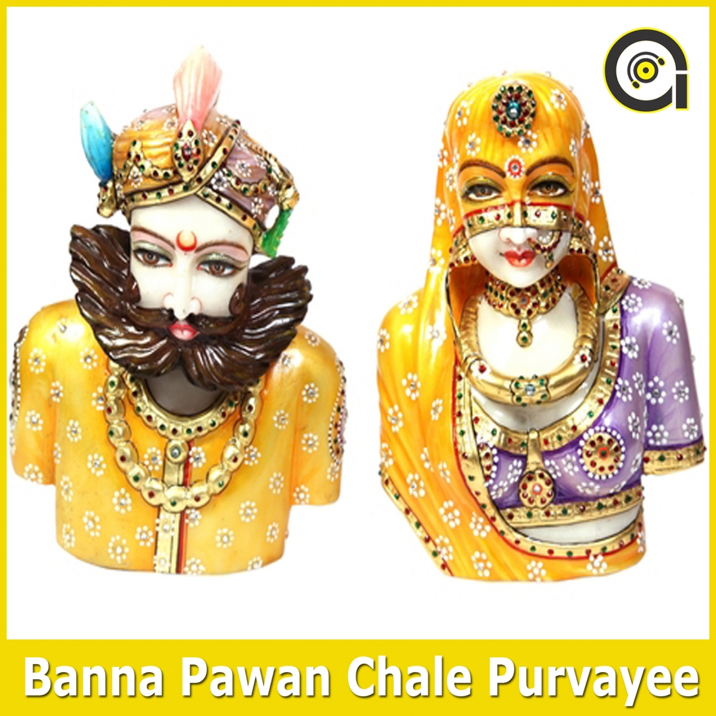 Banna Pawan Chale Purvayee