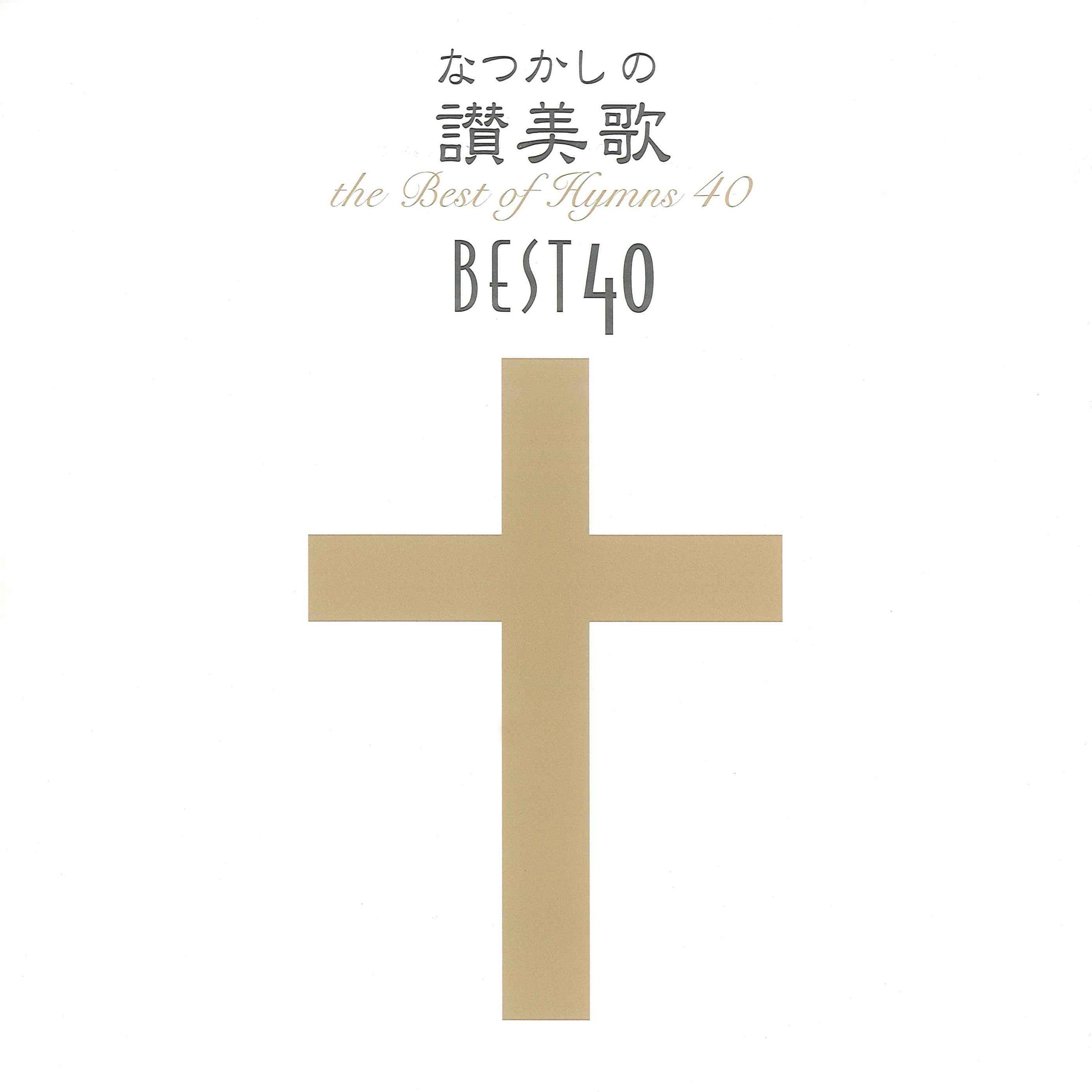 zan mei ge di 288 fan