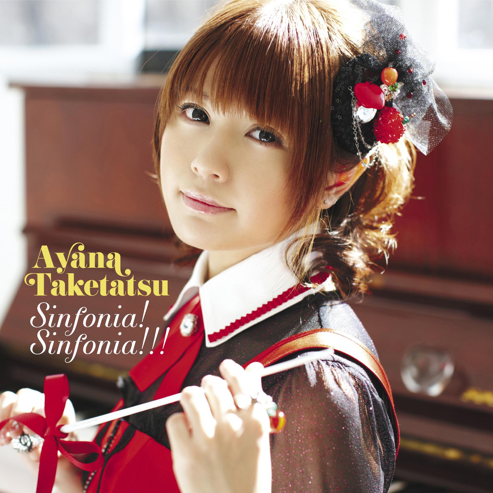 Sinfonia! Sinfonia!!!(Instrumental)