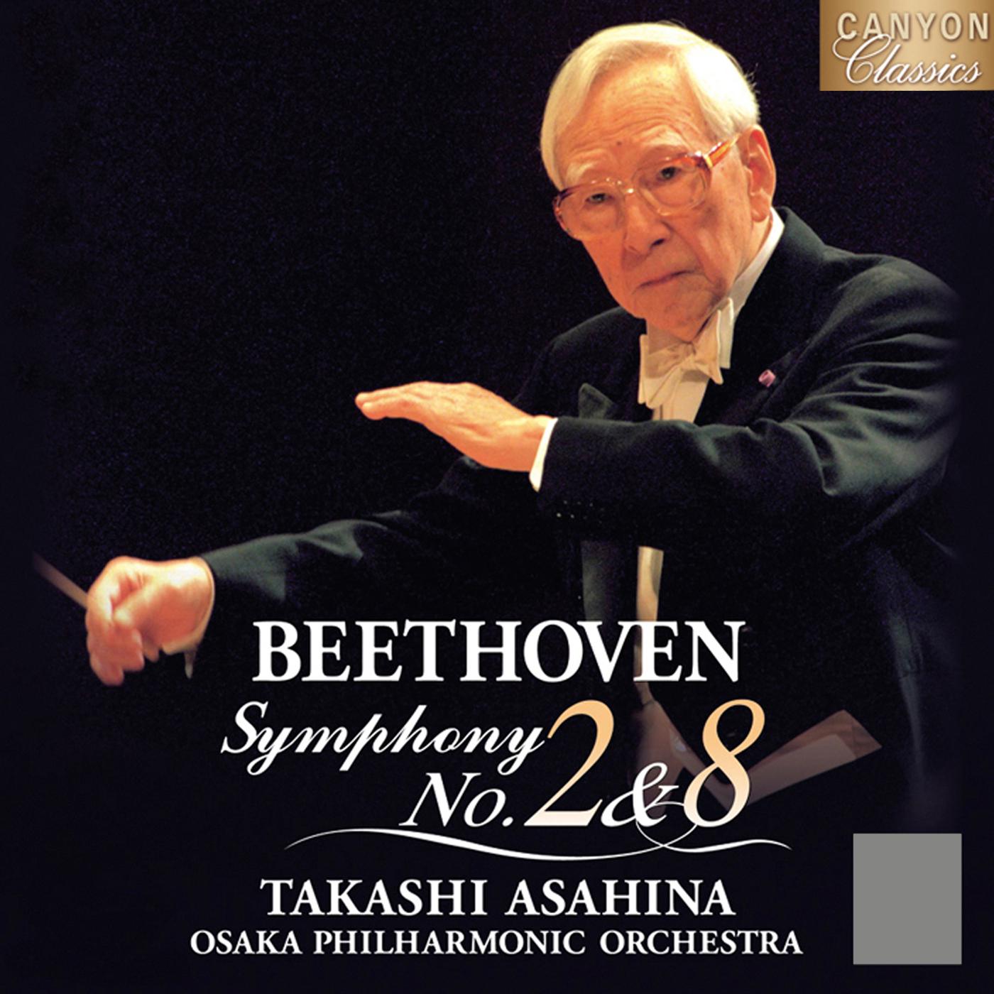 gao yin zhi SACD ting ming pan chao bi nai long sheng dan 100 zhou nian jiao xiang qu quan ji jiao xiang qu di 2 fan di 8 fan