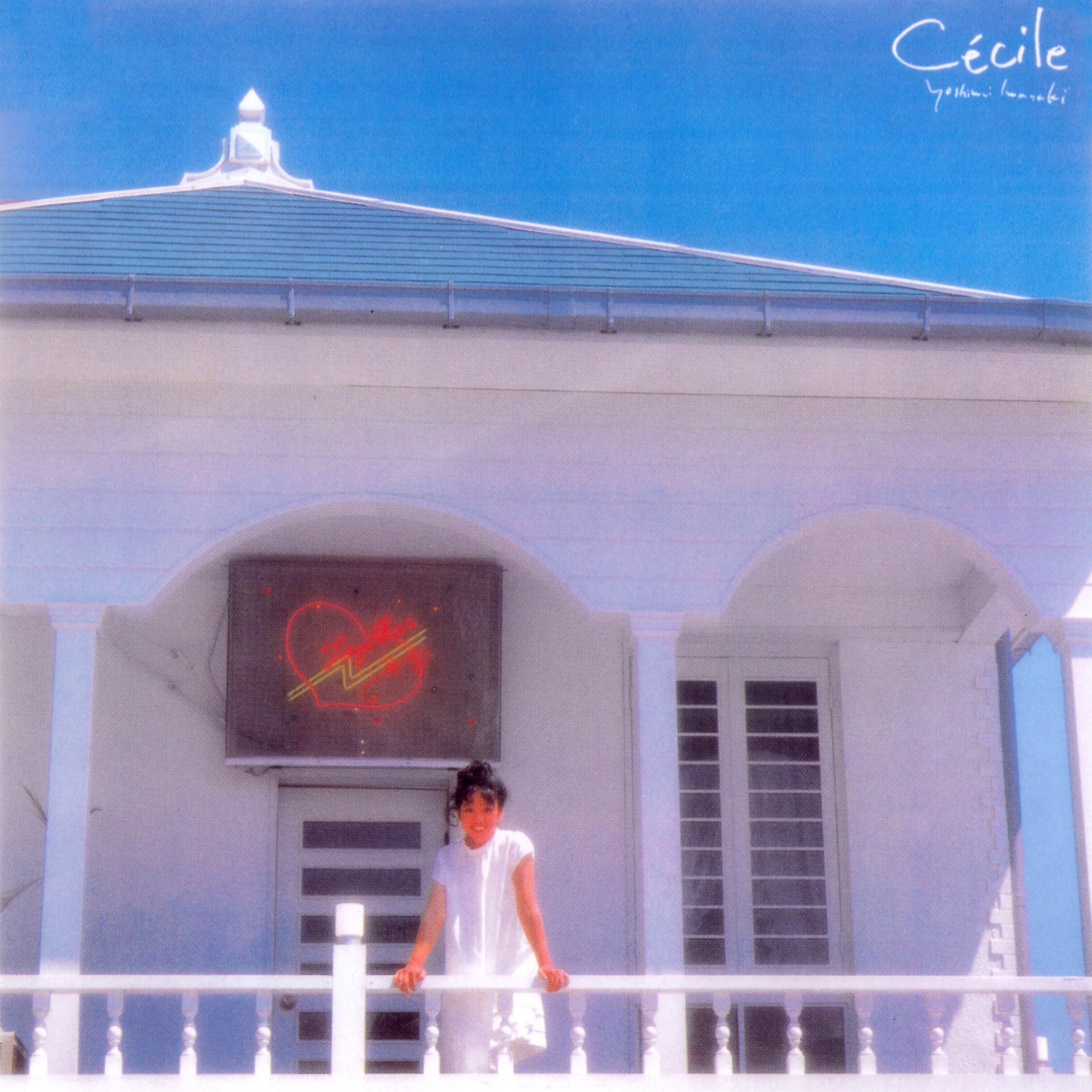 si lian yin xiang pai