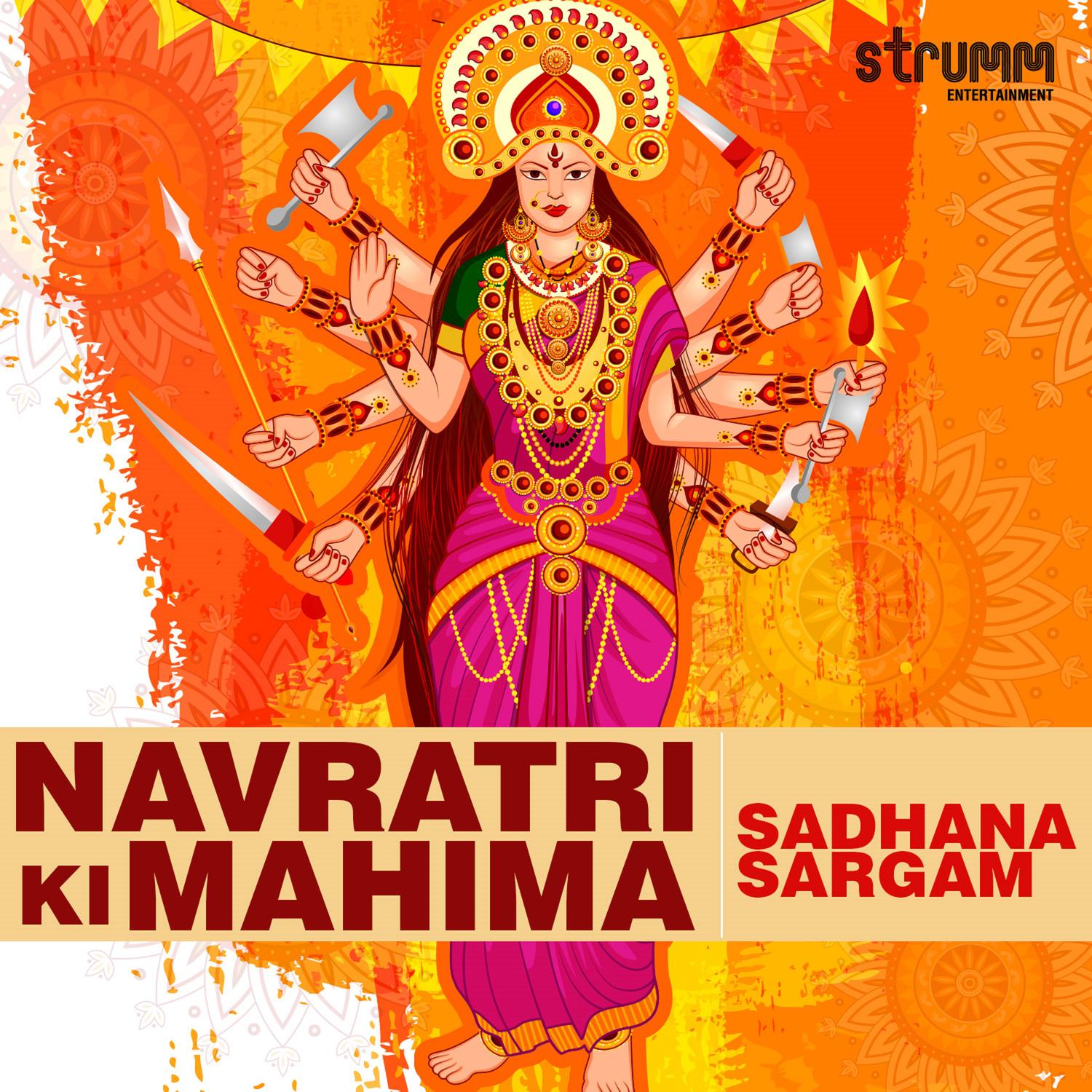 Navratri Ki Mahima - Single