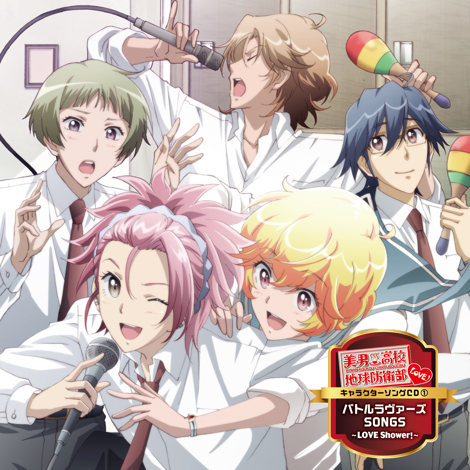 an jiu ji dai man zhu yi zhe!!