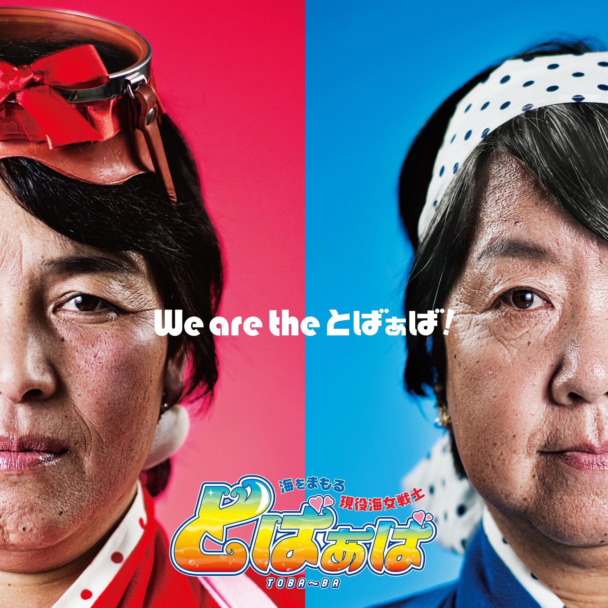 niao yu da hao yin tou