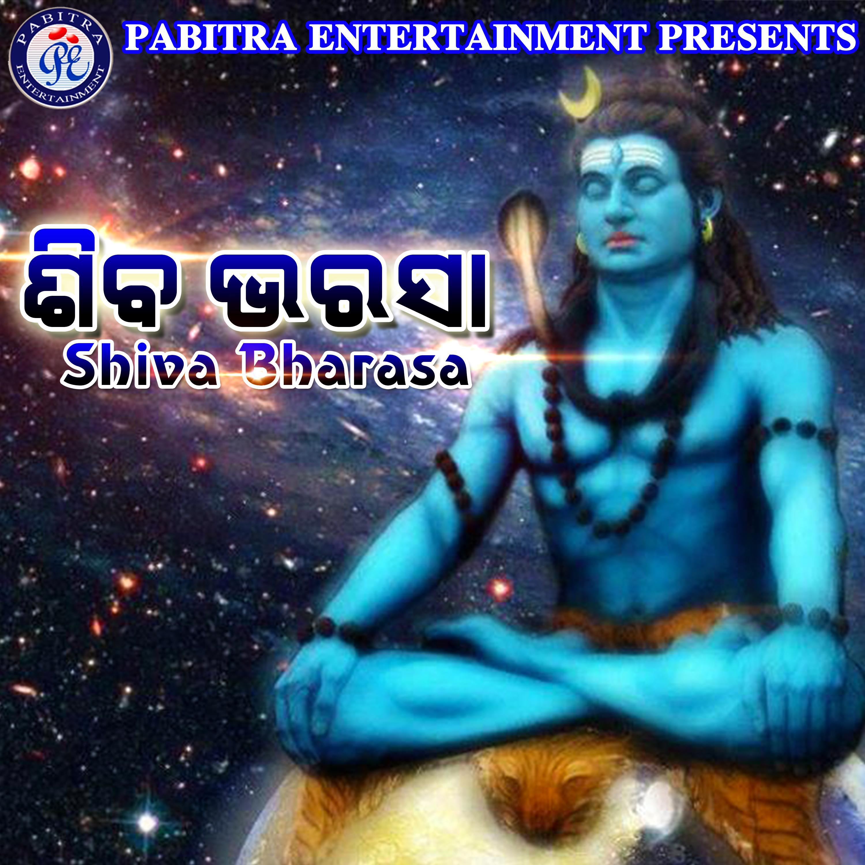 O Majhire Majhire Majhire Tora Shiba Bharasa