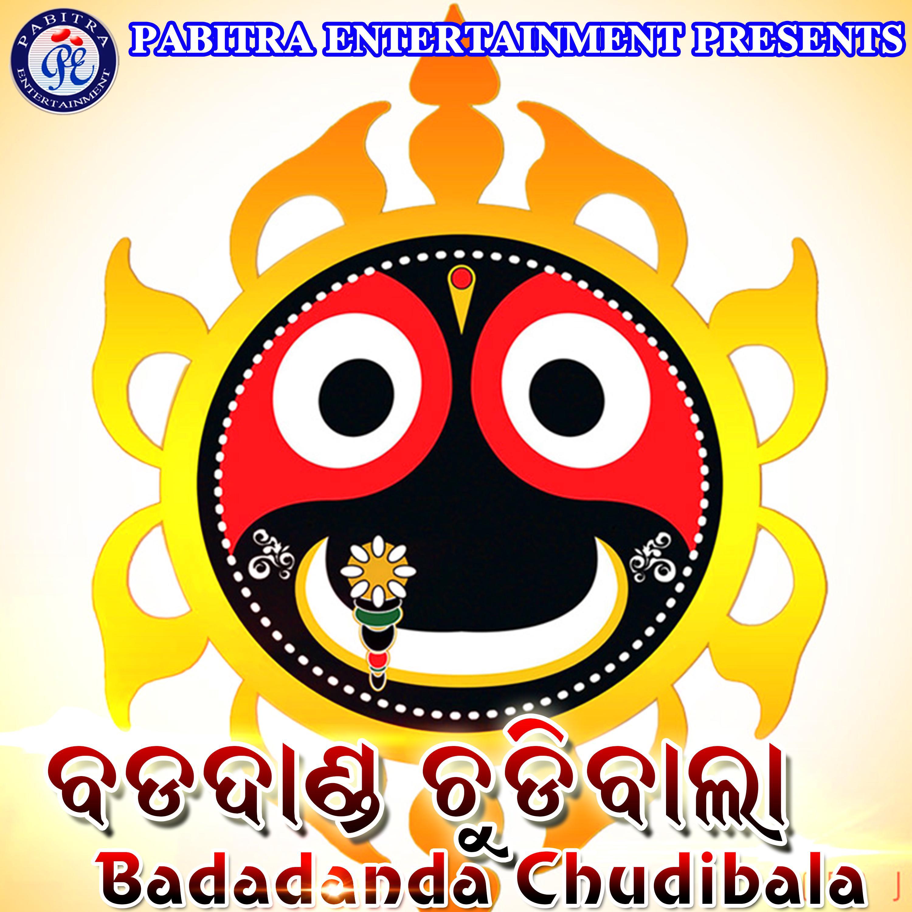 Kali Gori Duhen Gadhoi Gale