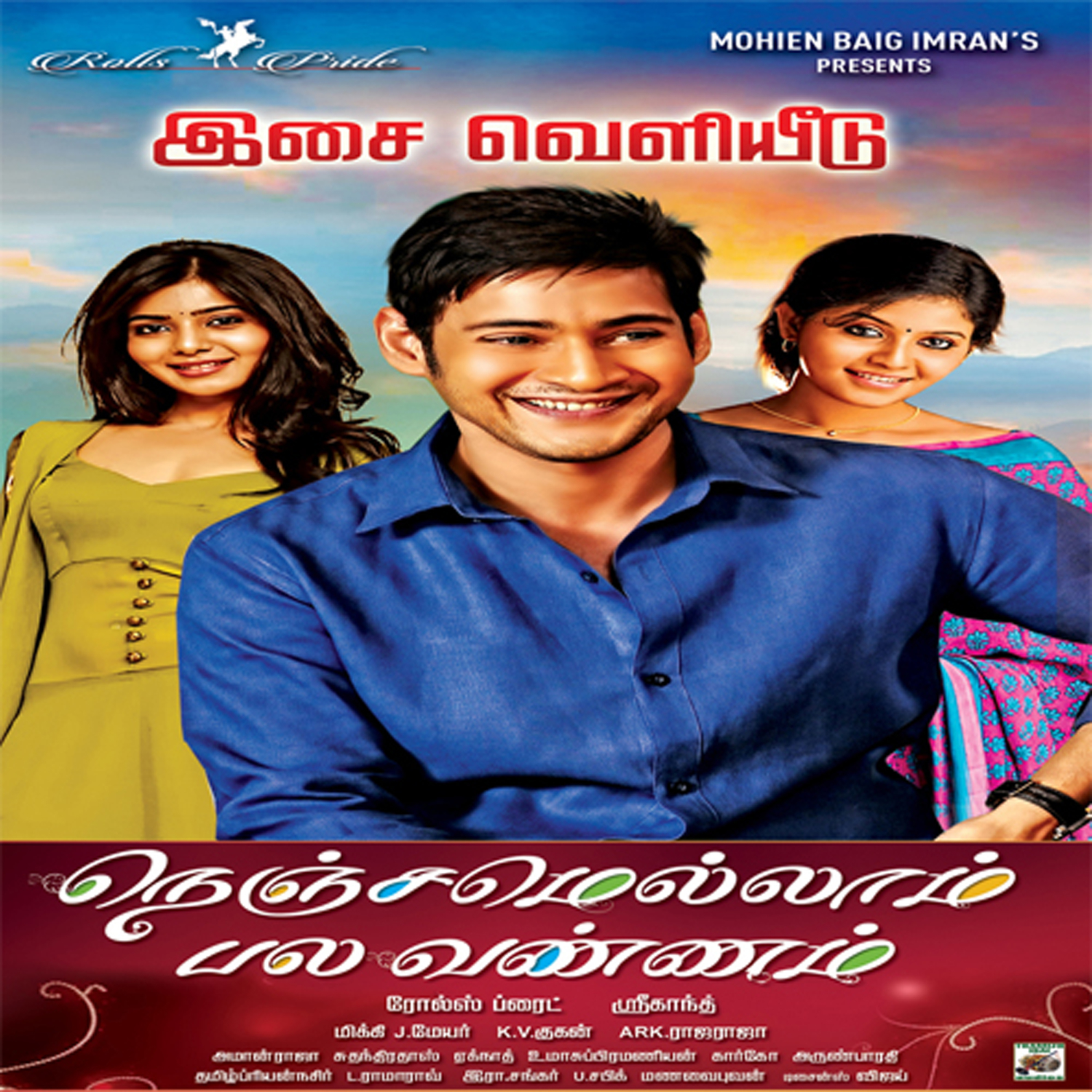 Nenjamellam Pala Vannam (Original Motion Picture Soundtrack)