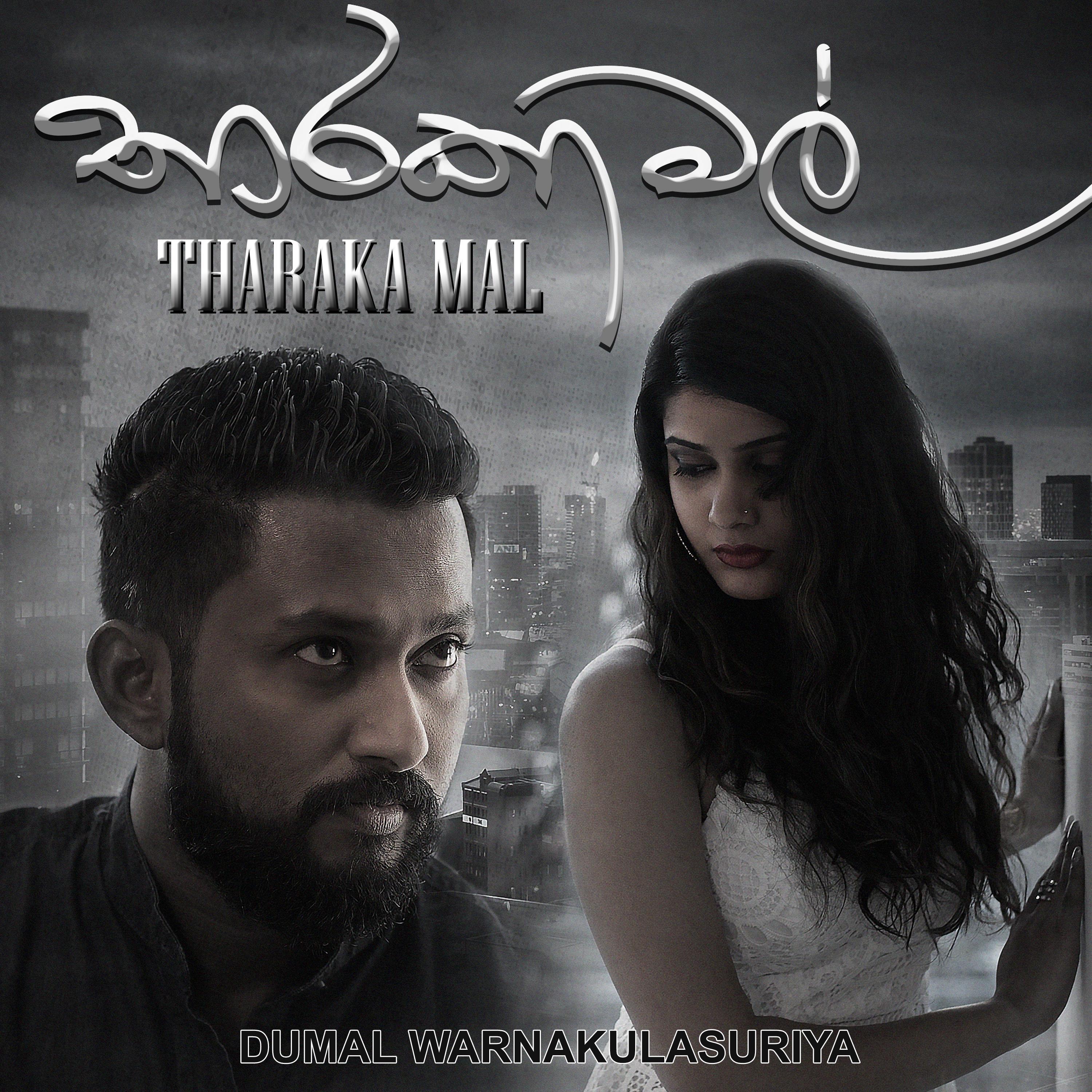 Tharaka Mal - Single