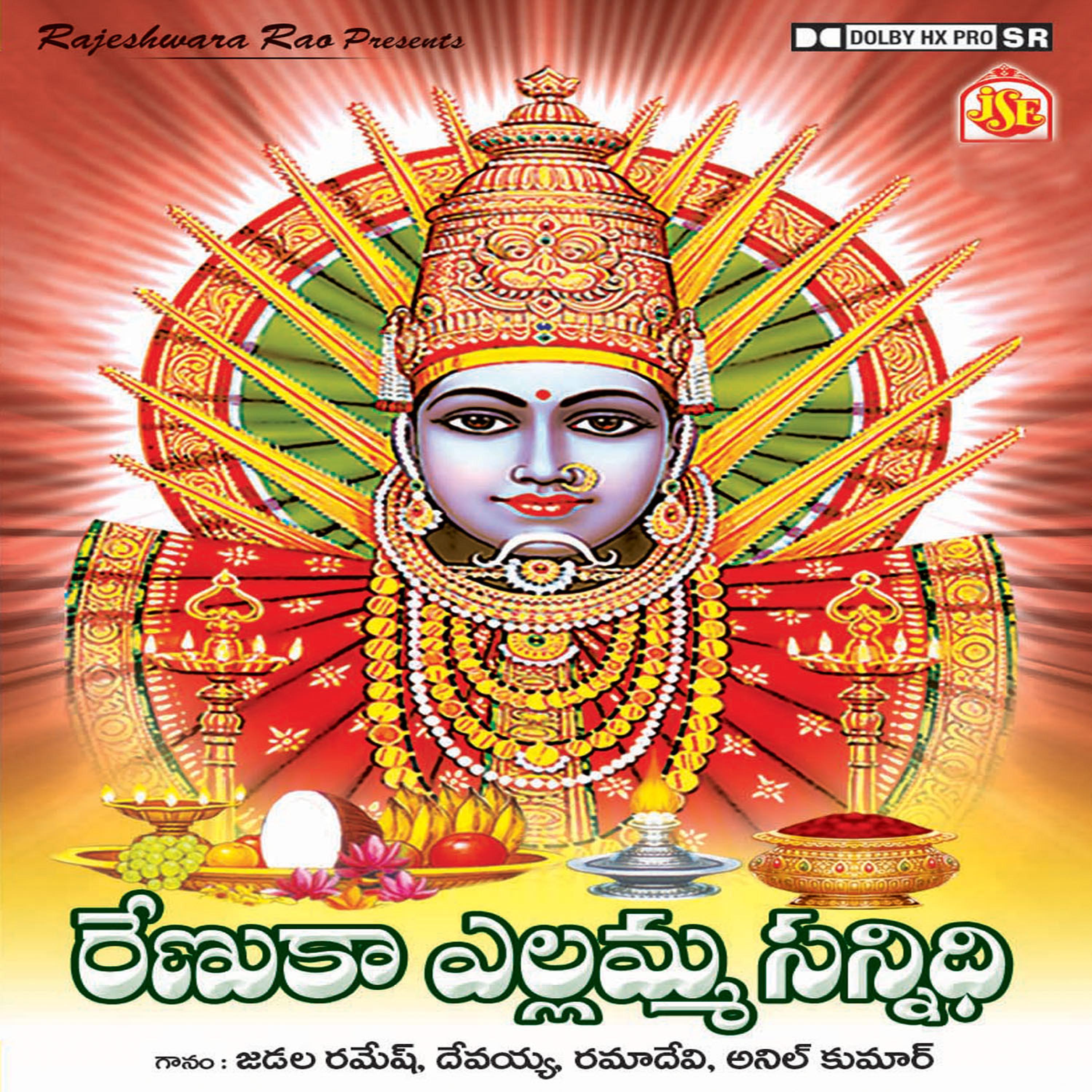 Mavurala Yallamma Jathara