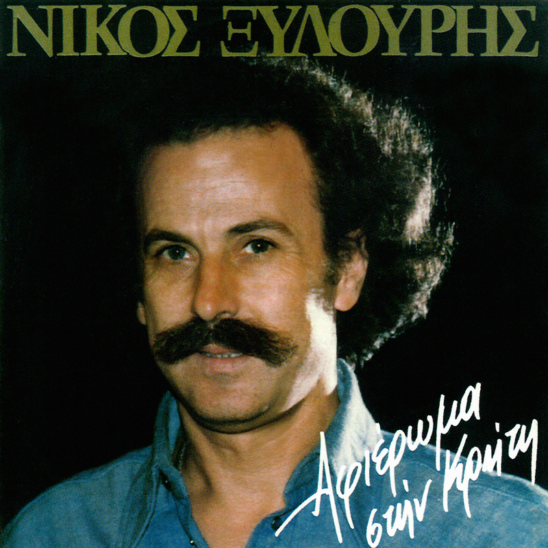 Ici c'est Montferrand