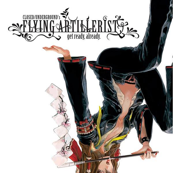 yao hu xian le ta kuang.