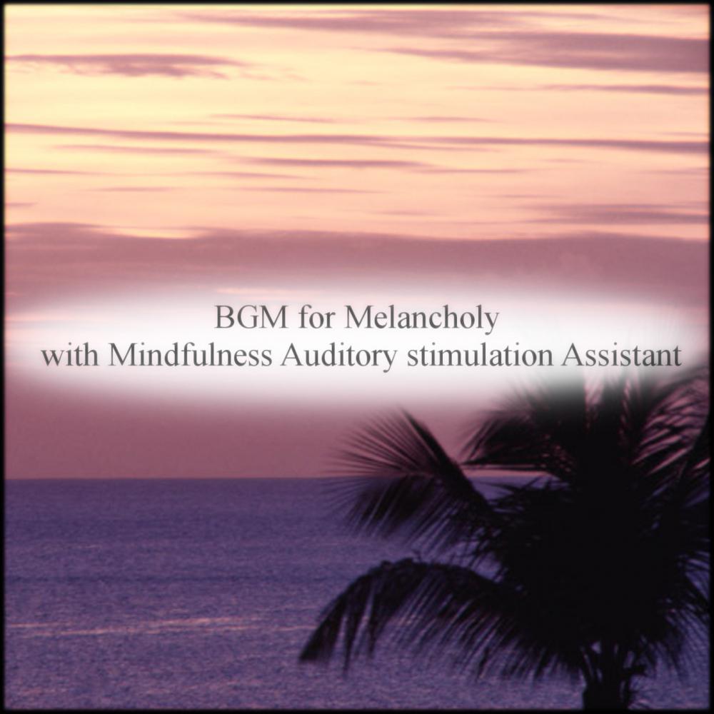 Pillow & Nervousness (Original Mix)